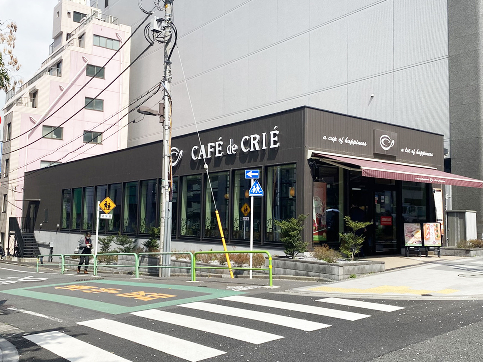 近くのカフェ・ド・クリエ