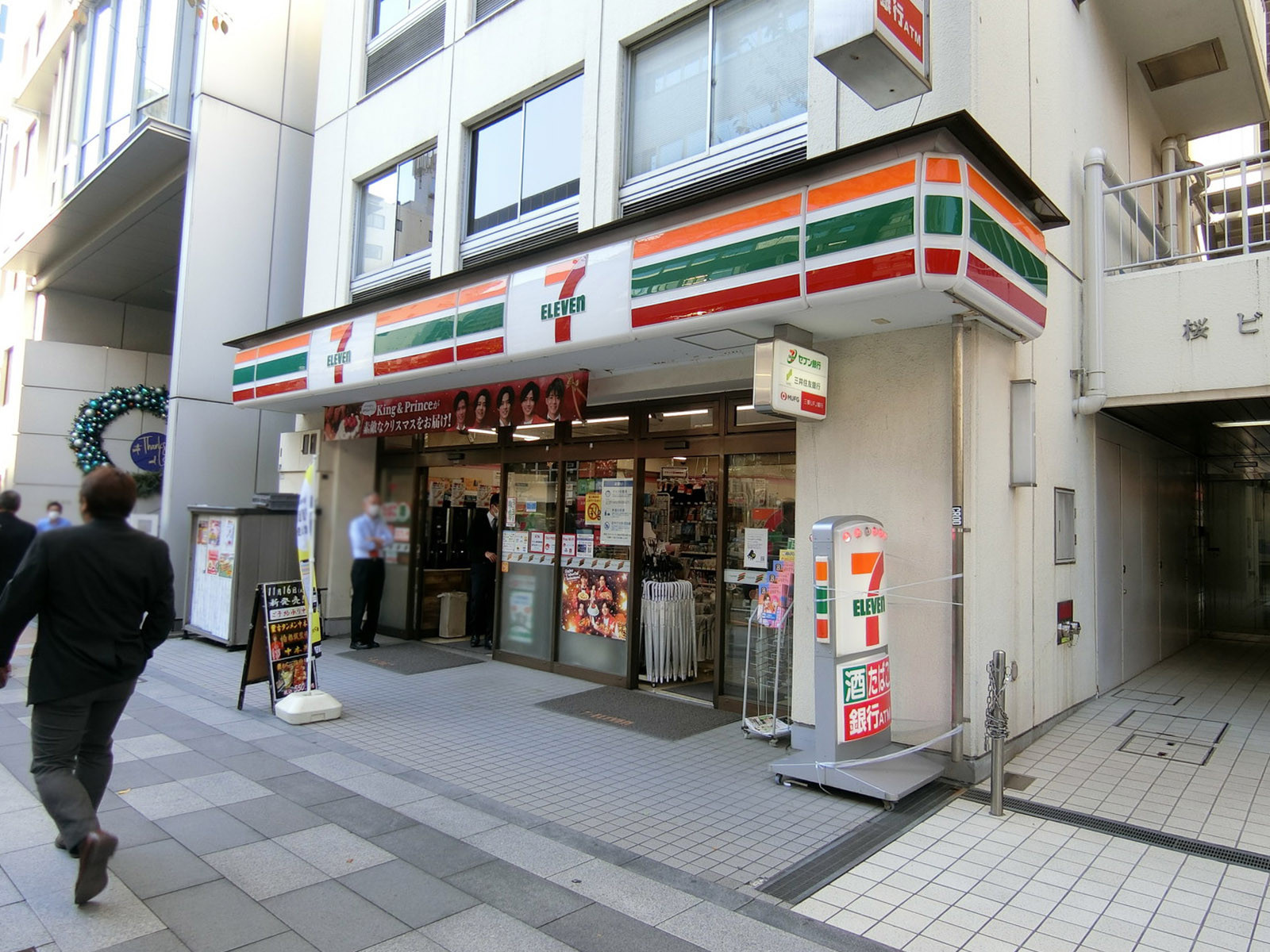 徒歩3分のセブンイレブン
