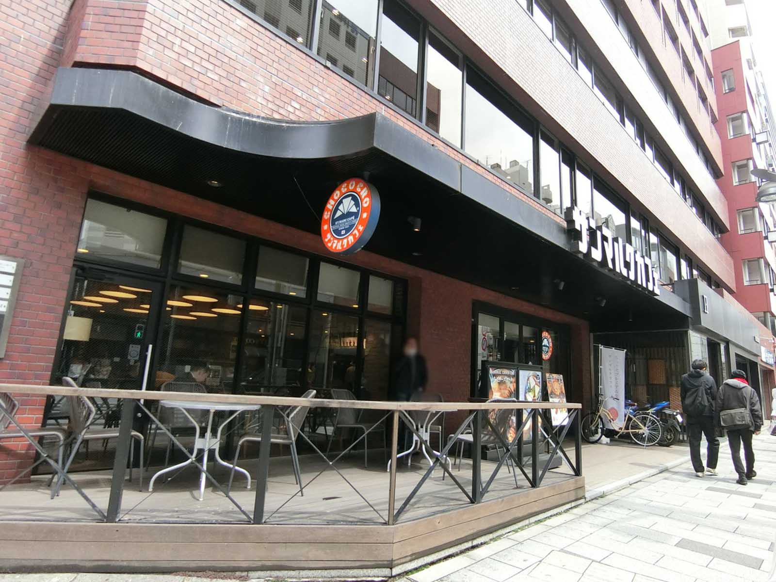 徒歩1分のサンマルクカフェ