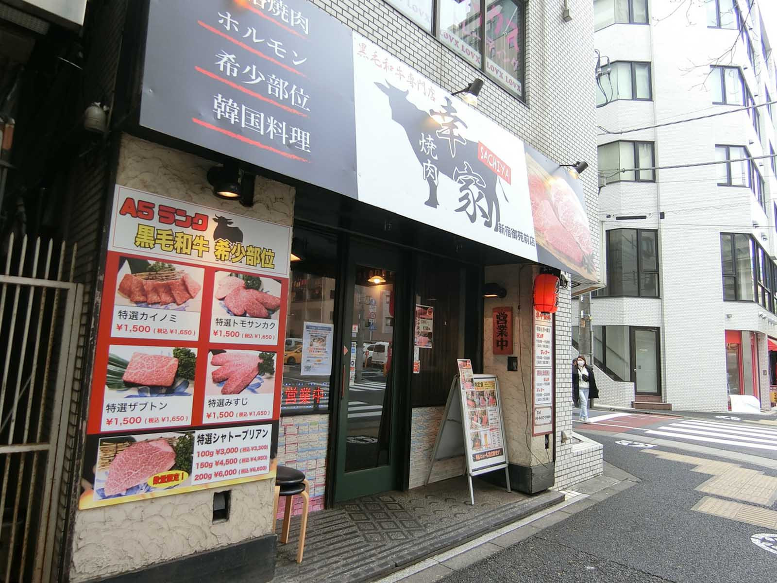 周辺には飲食店が点在