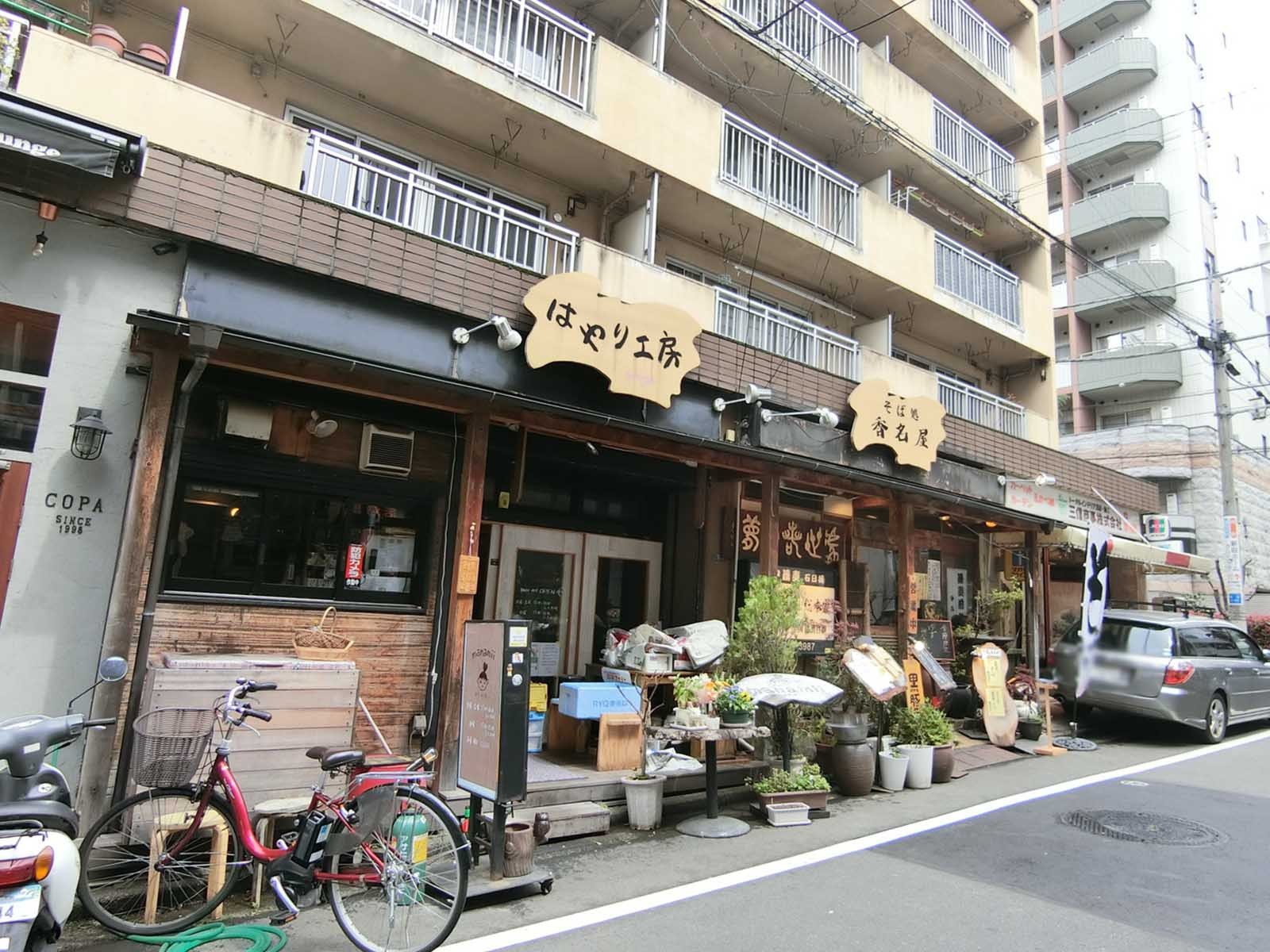 周辺には飲食店が点在