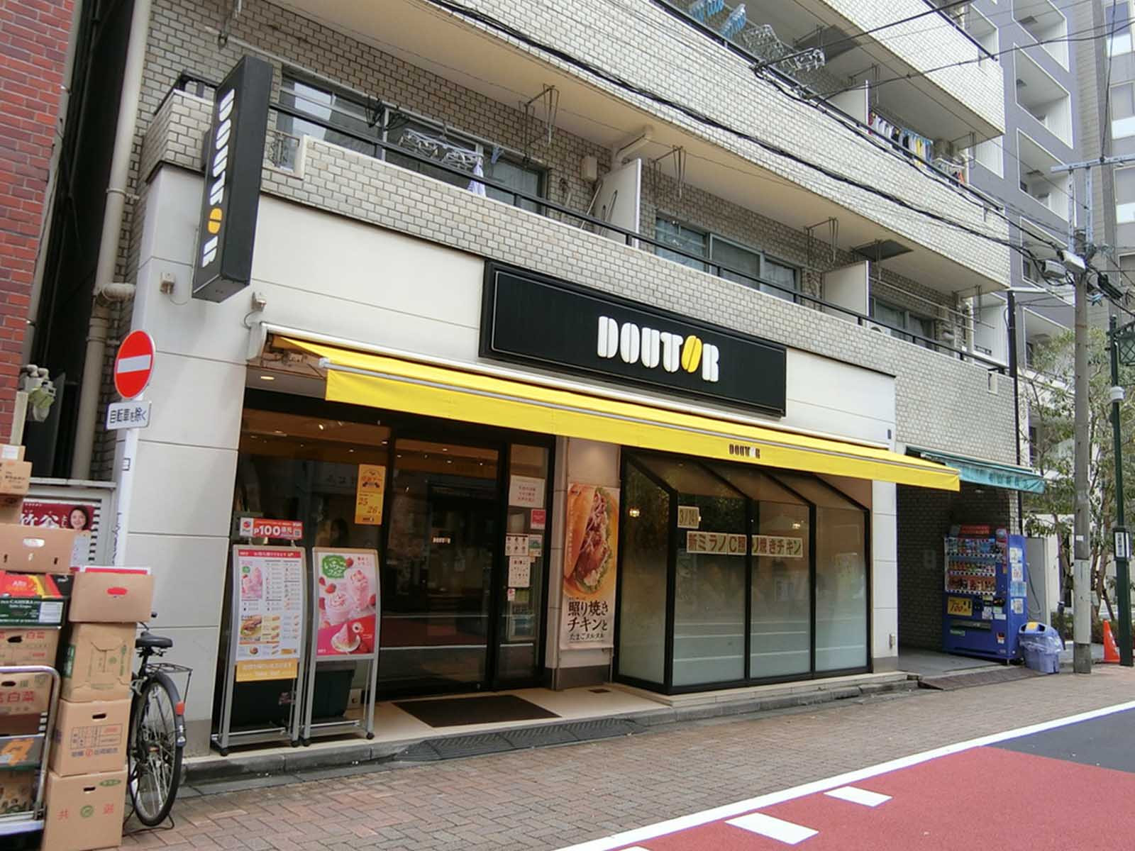 付近のドトールコーヒーショップ