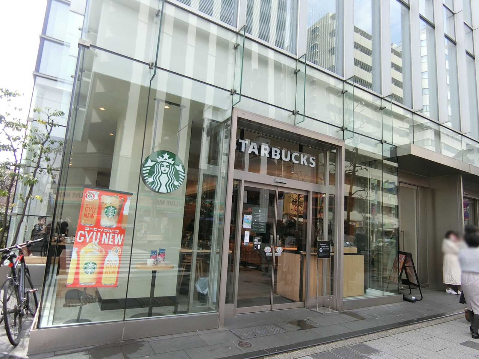 徒歩1分のスターバックスコーヒー