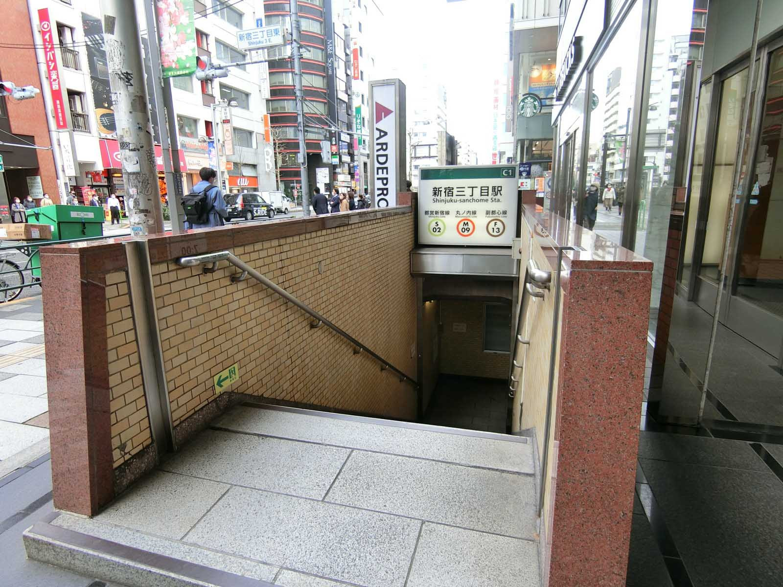 最寄りの「新宿三丁目駅」
