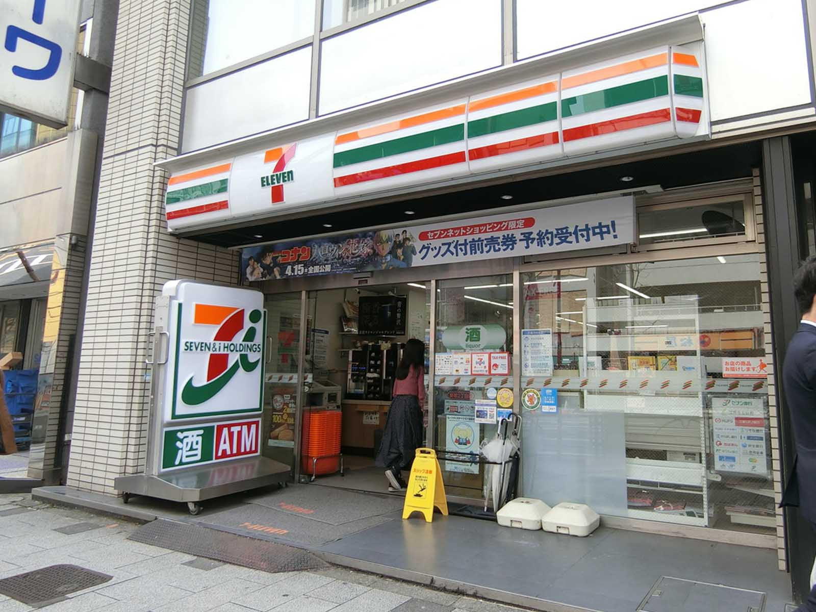徒歩2分のセブンイレブン