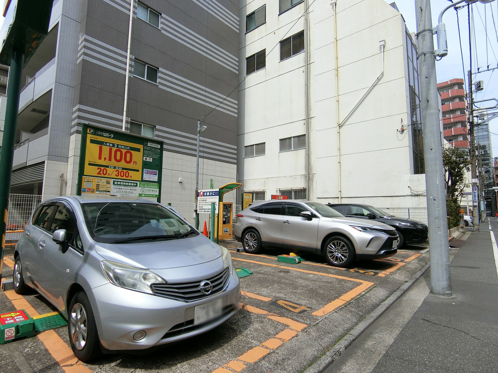 付近のコインパーキング