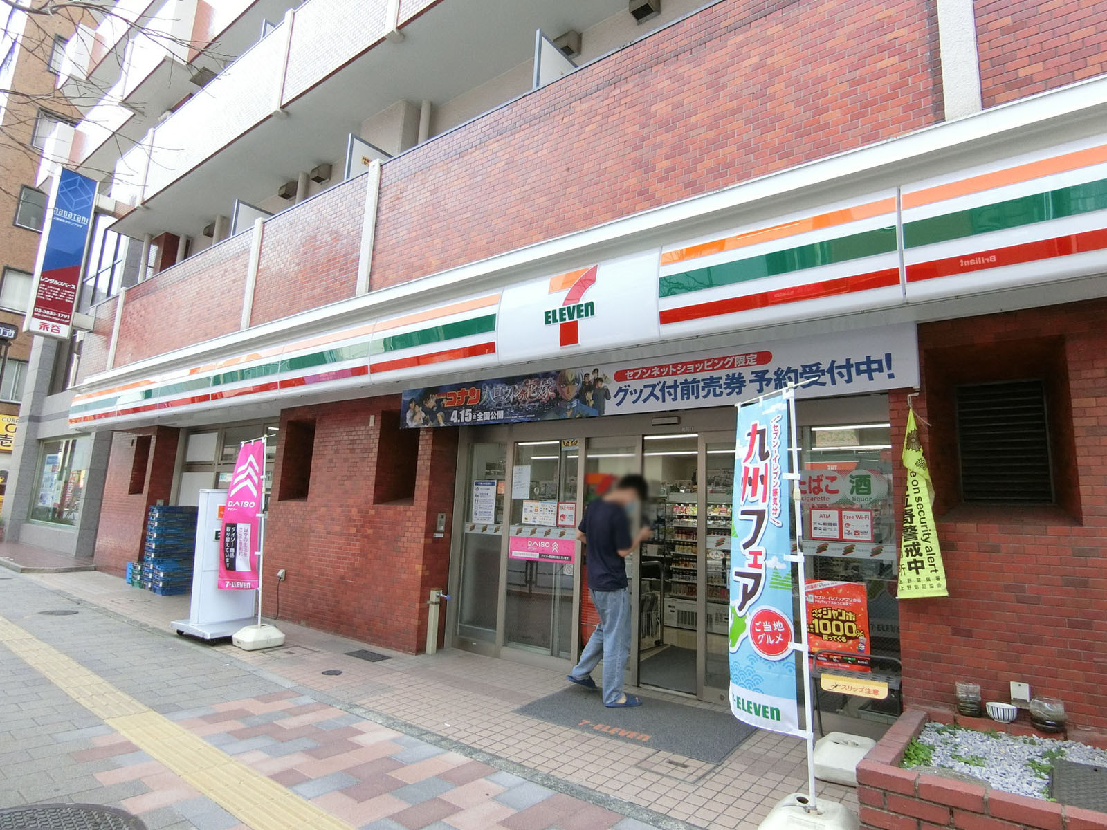 徒歩3分のセブンイレブン 台東4丁目春日通り店