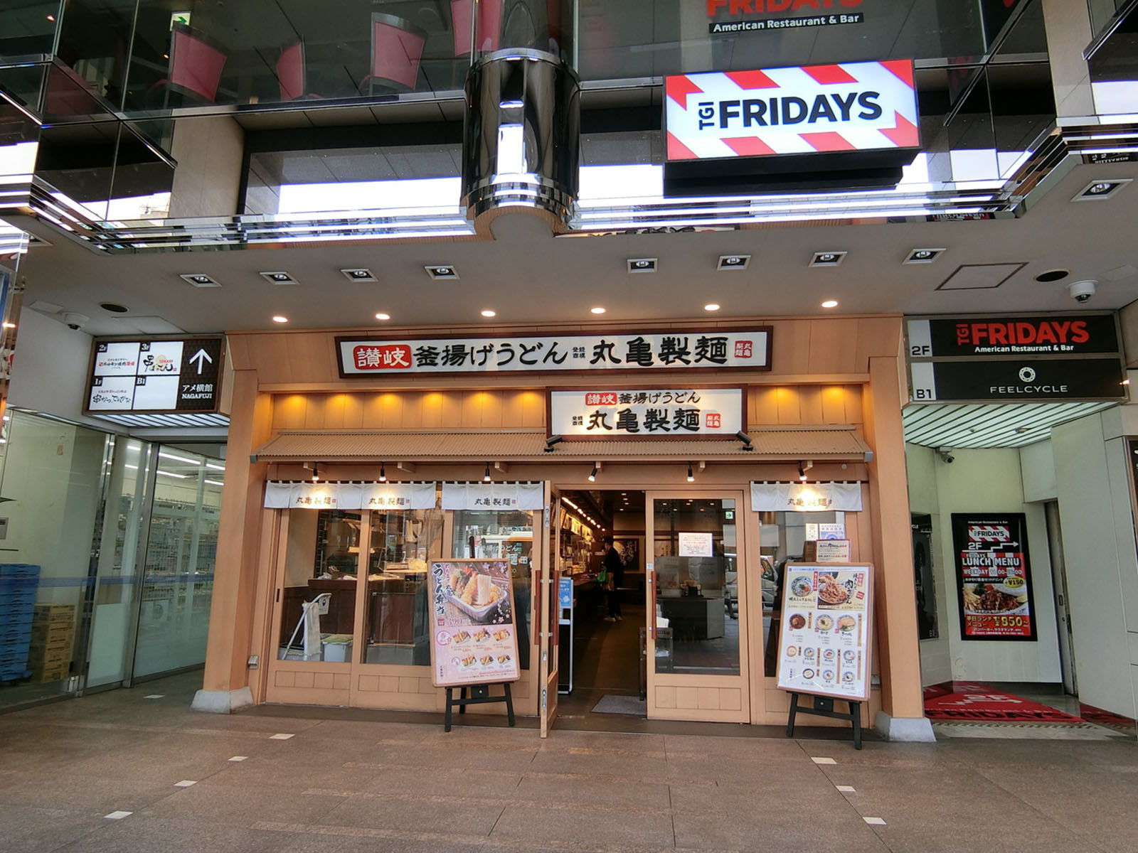 近くにある丸亀製麺 上野中央通り