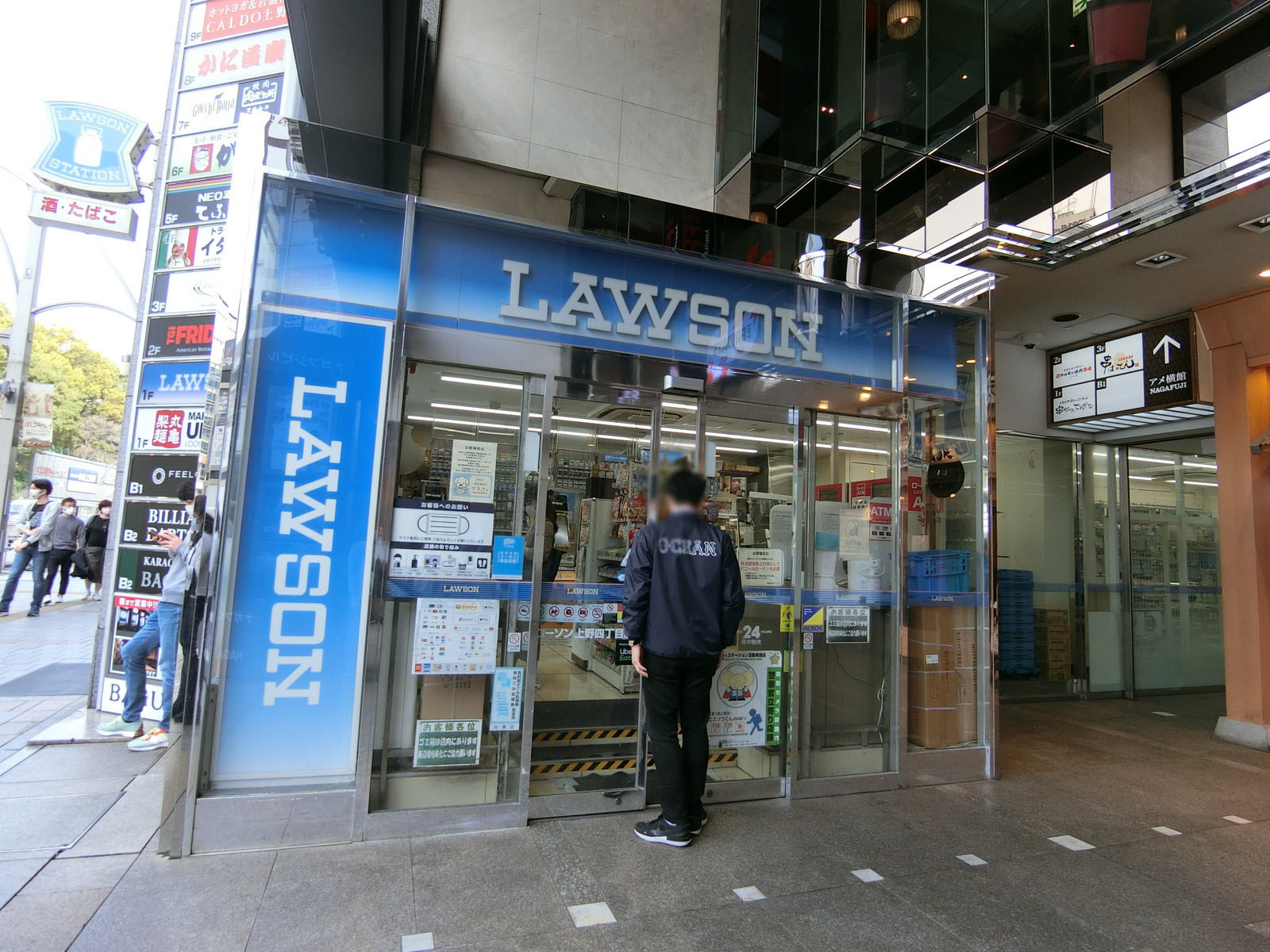 至近のローソン上野四丁目店