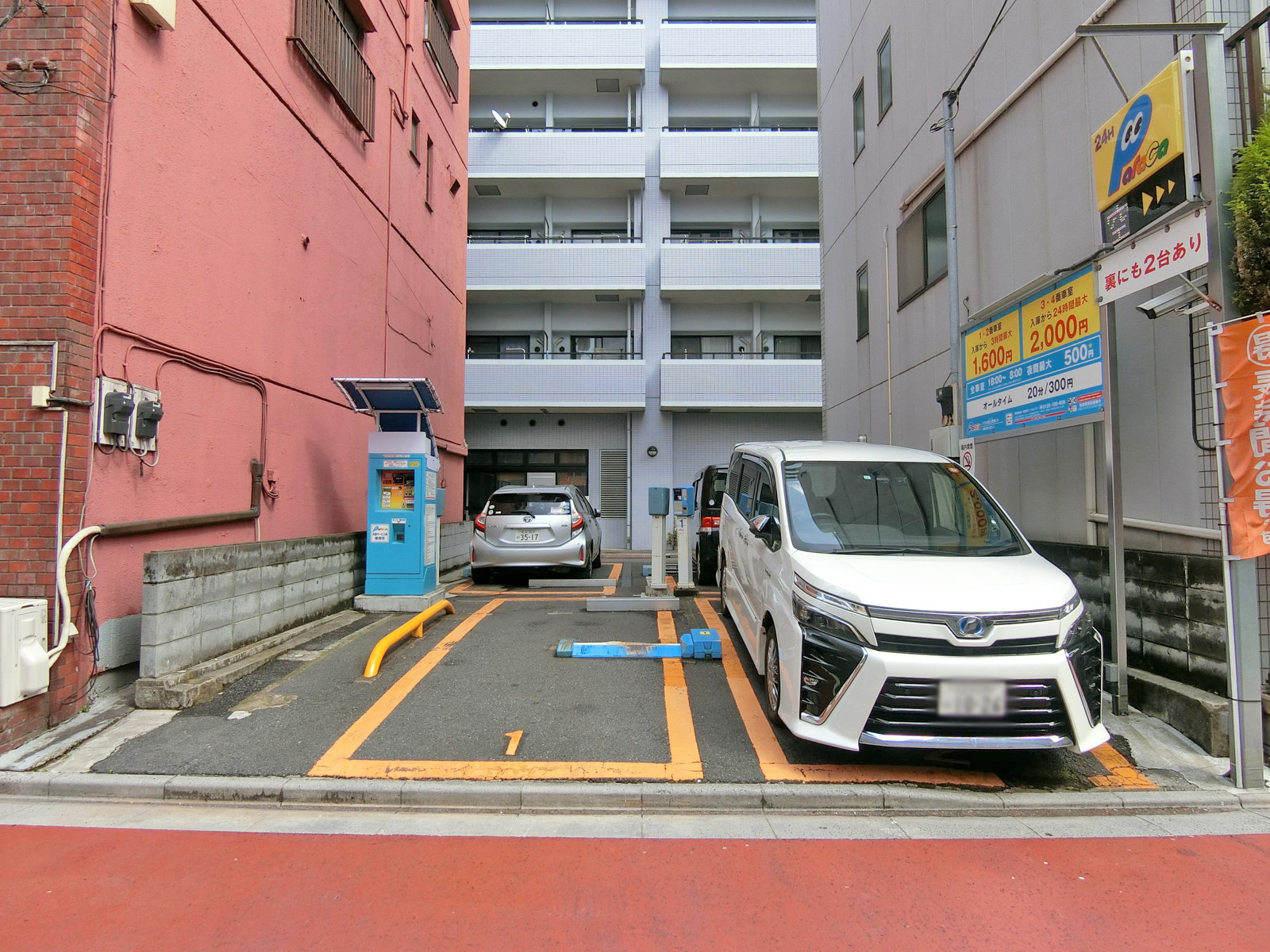 近くのコインパーキング