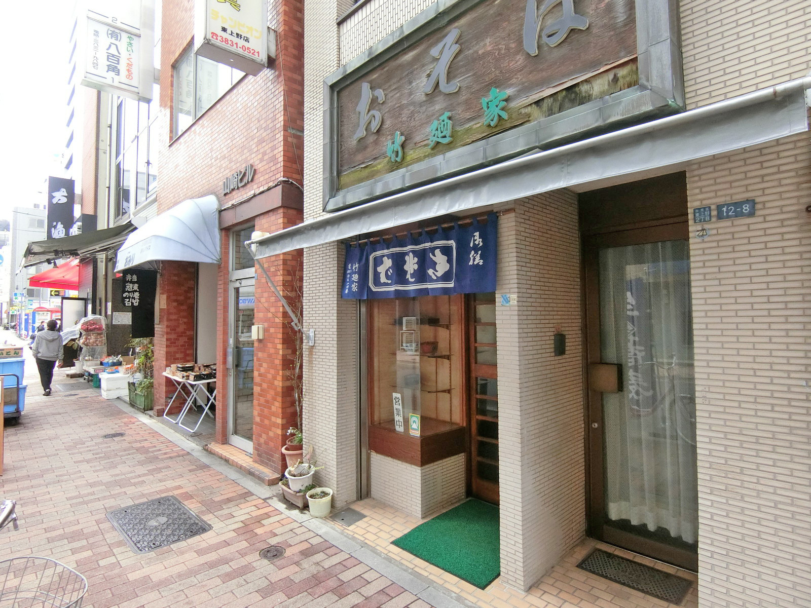 付近には飲食店が充実