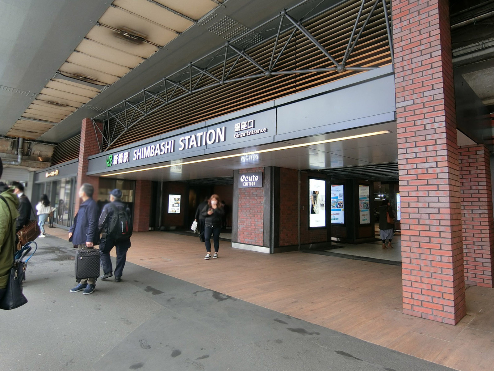 最寄りの「新橋駅」