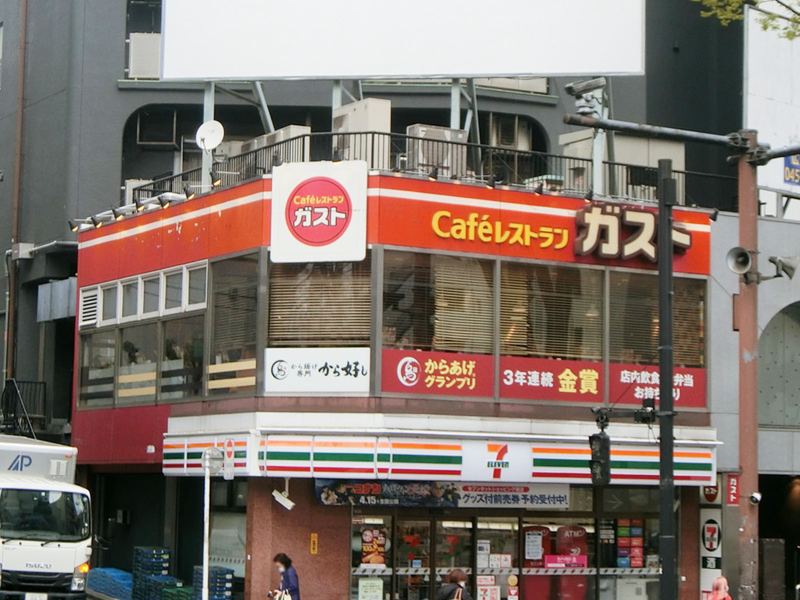 近くのガスト 渋谷道玄坂店