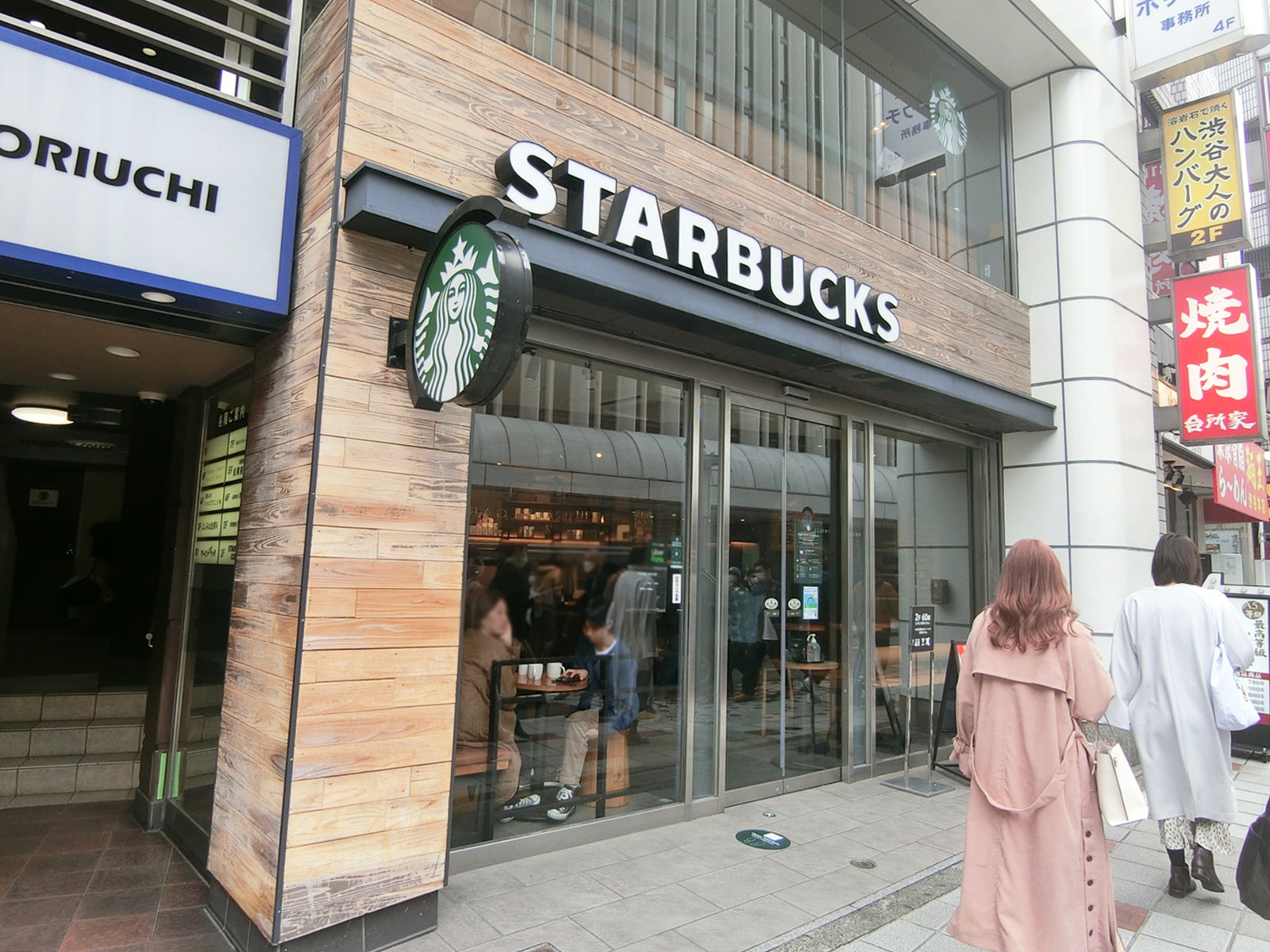 近くのスターバックス コーヒー