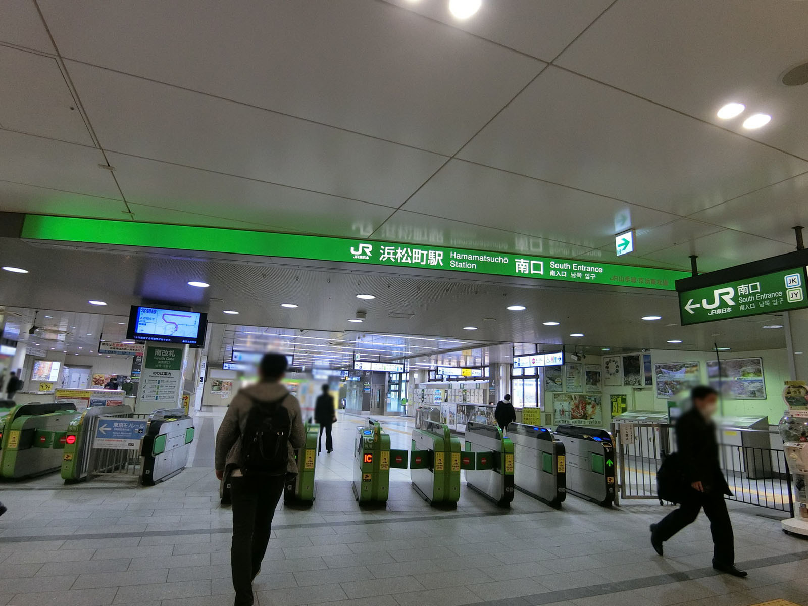 最寄りの「浜松町駅」