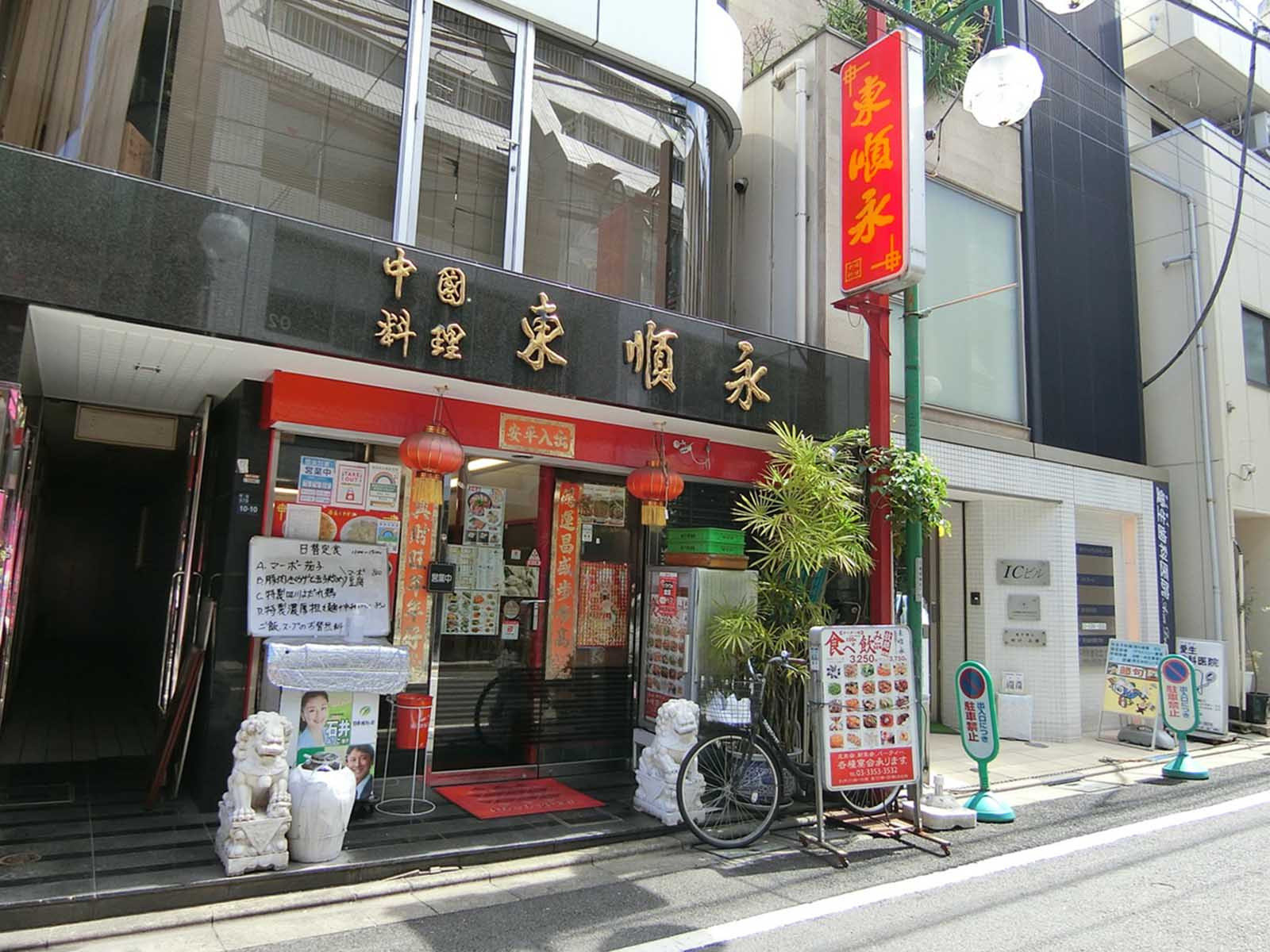 周辺には飲食店が点在