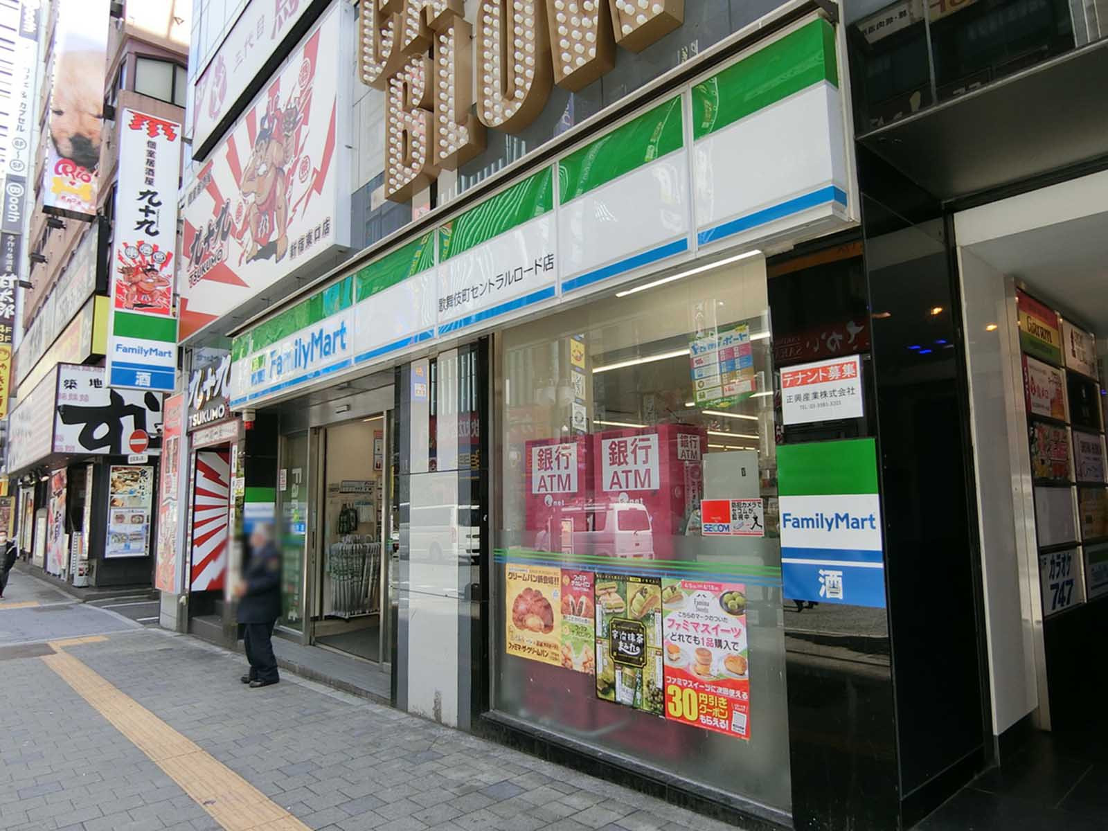 並びのファミリーマート
