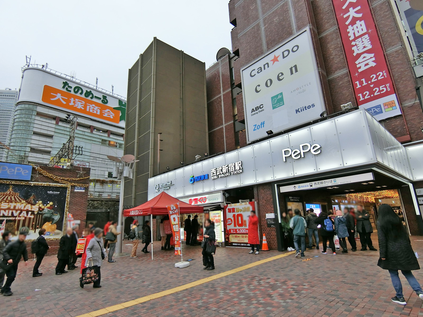 最寄りの「西武新宿駅」