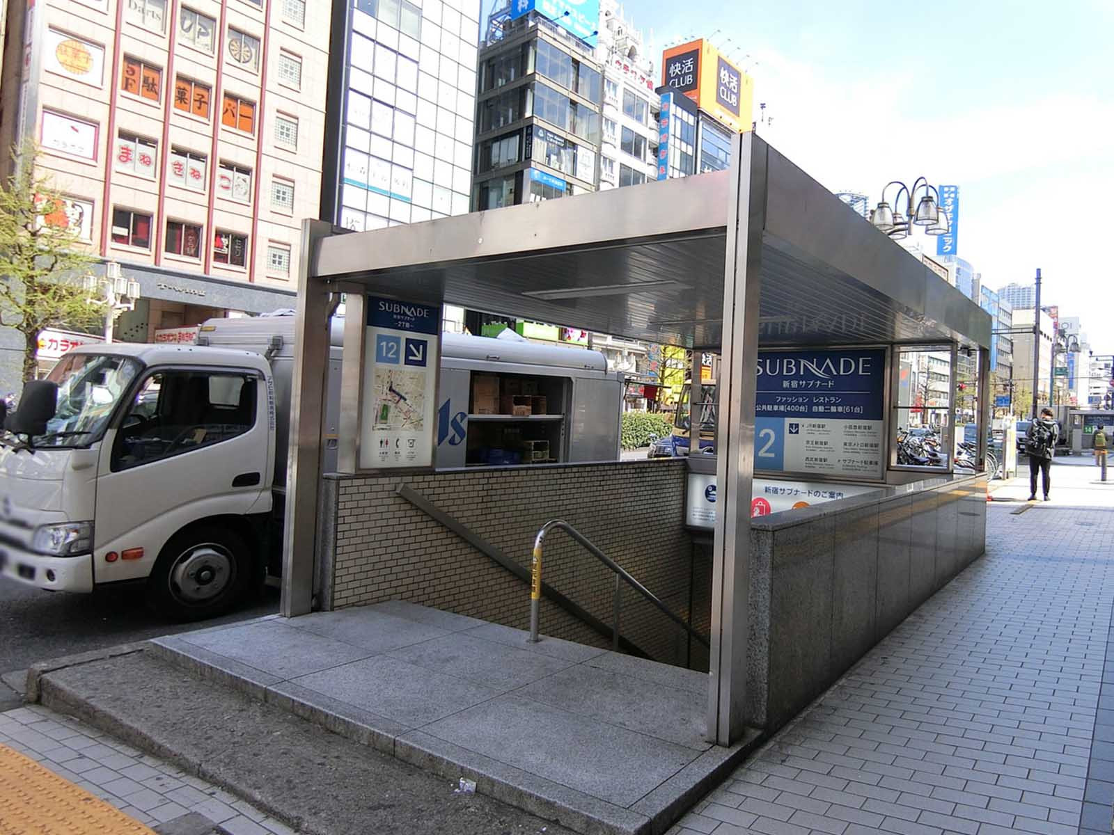 付近の新宿サブナード入口