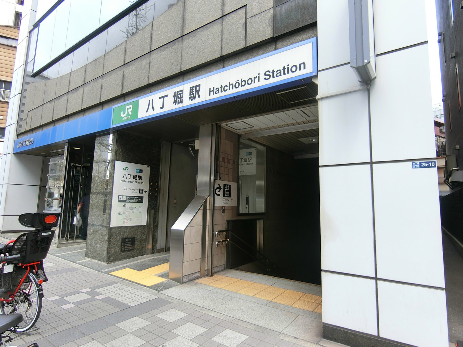 最寄りの「八丁堀駅」