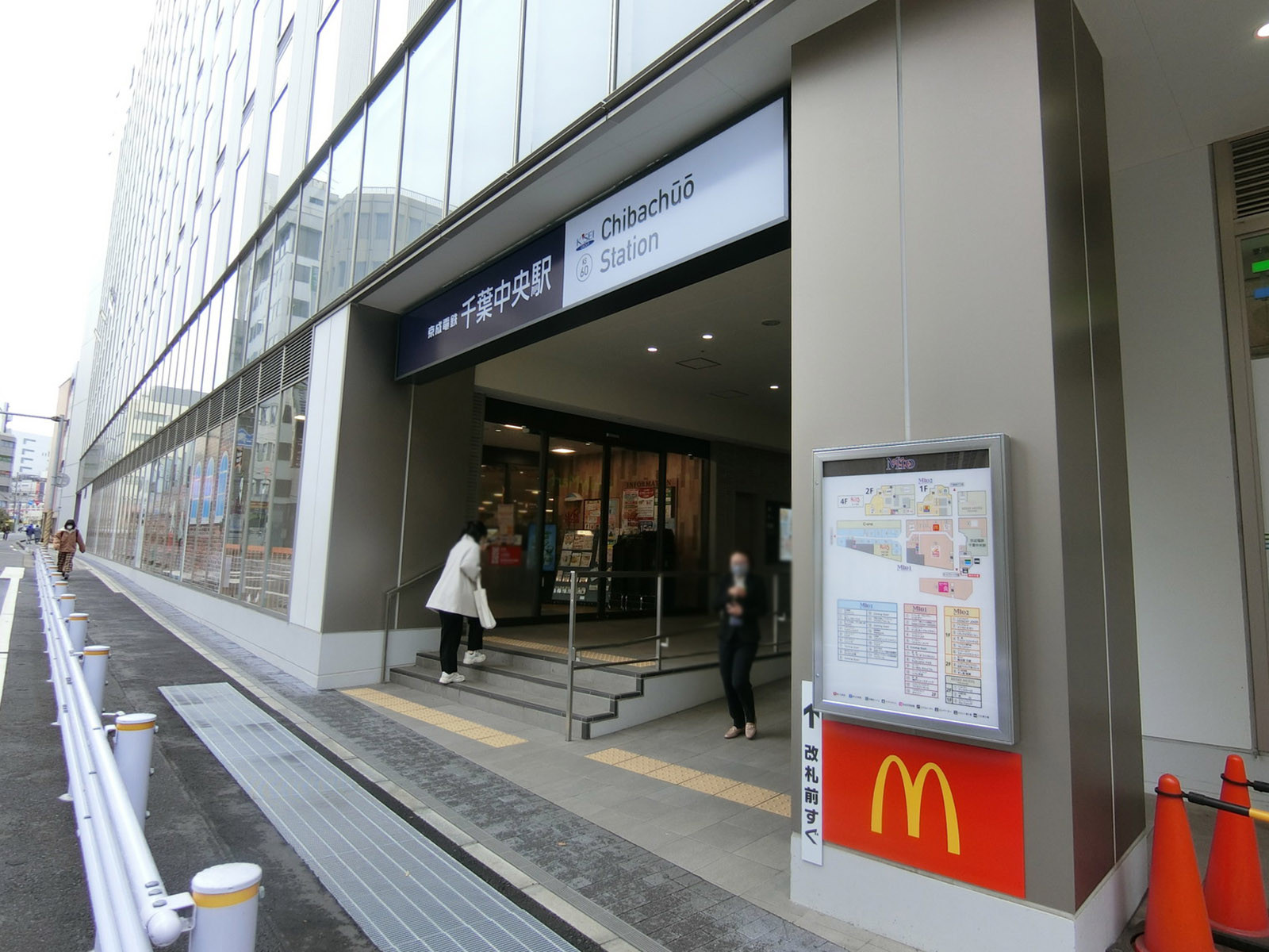 最寄りの「千葉中央駅」