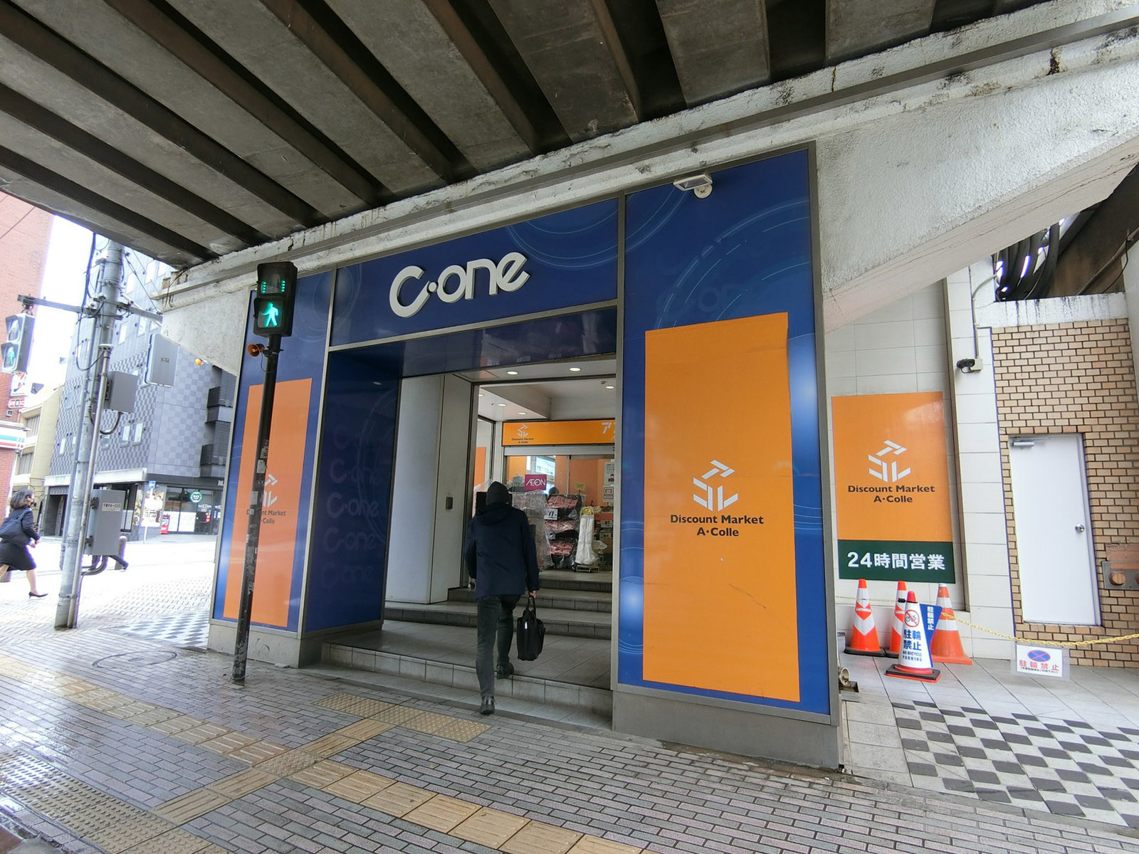 徒歩3分のアコレ 千葉C・One店