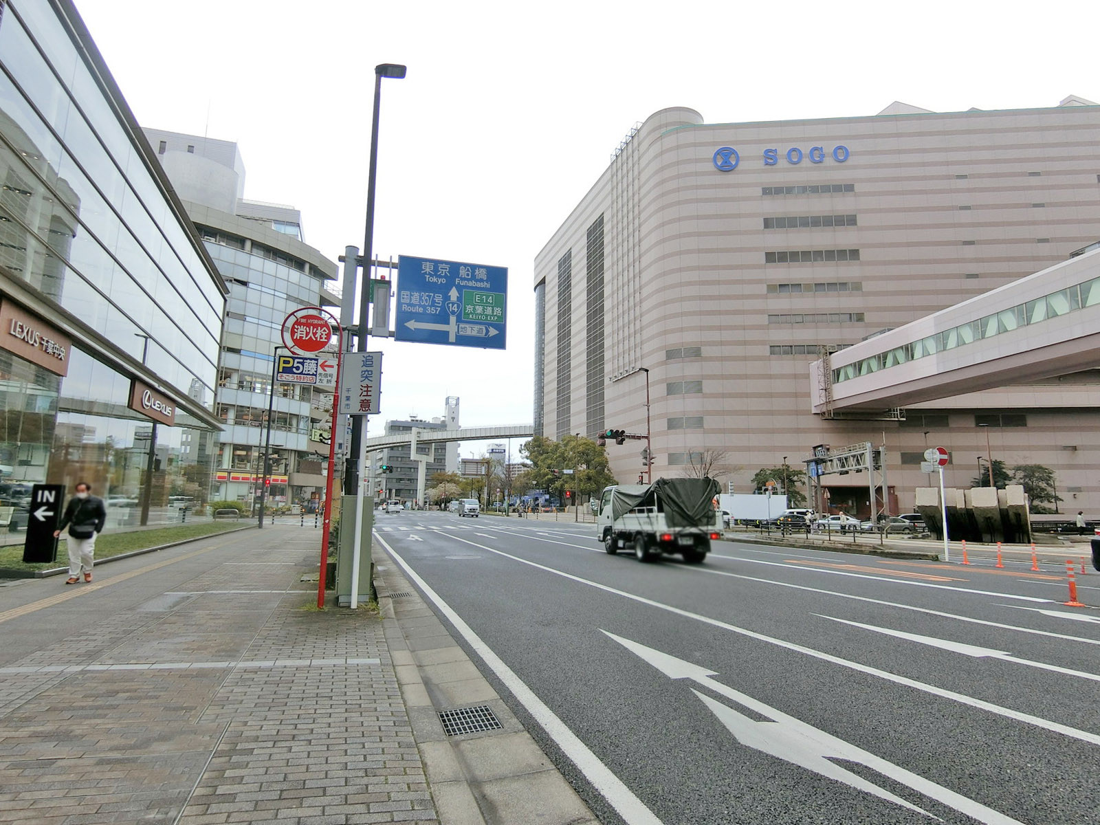 至近の千葉街道