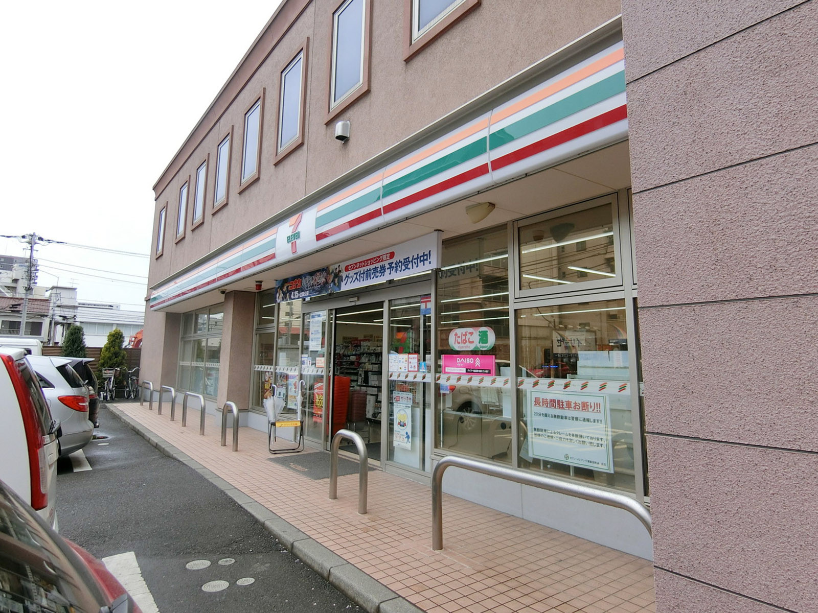 徒歩1分のセブンイレブン 千葉新田町店