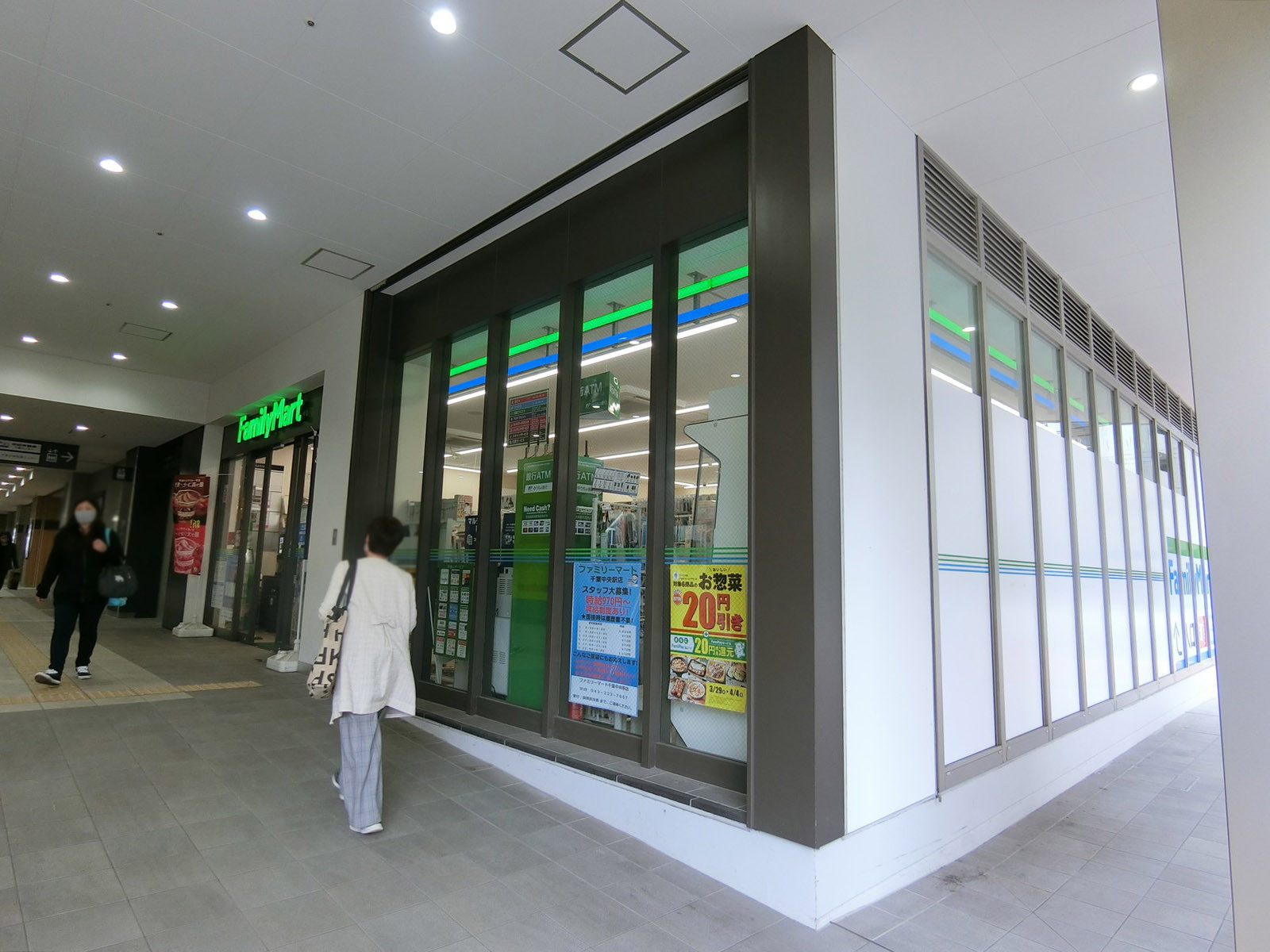 徒歩3分のファミリーマート 千葉中央駅店