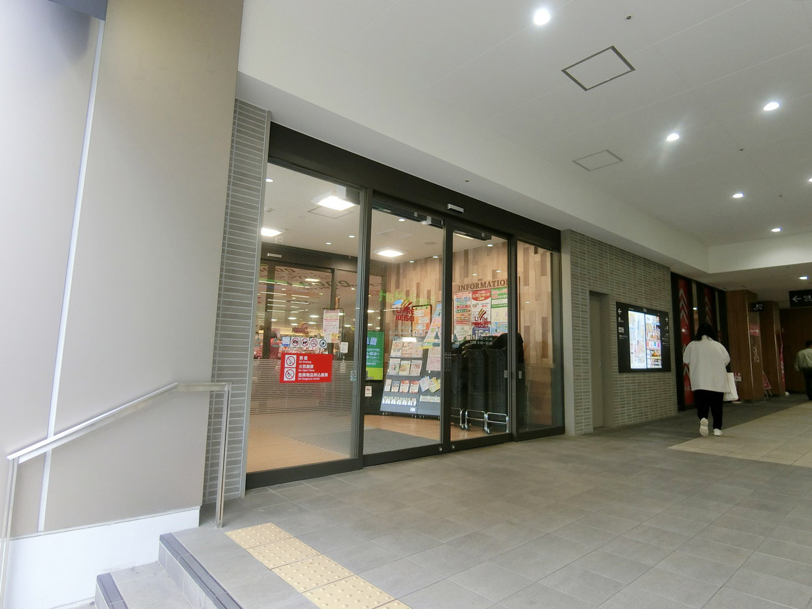 近くのリブレ京成 千葉中央店