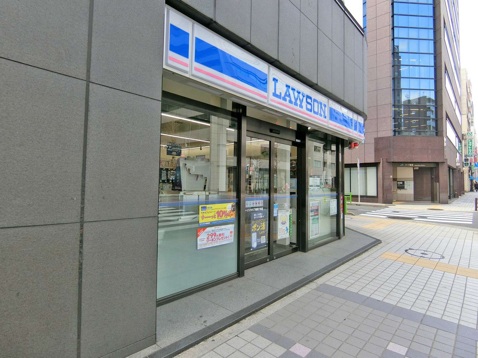 徒歩2分のローソン 八丁堀四丁目店