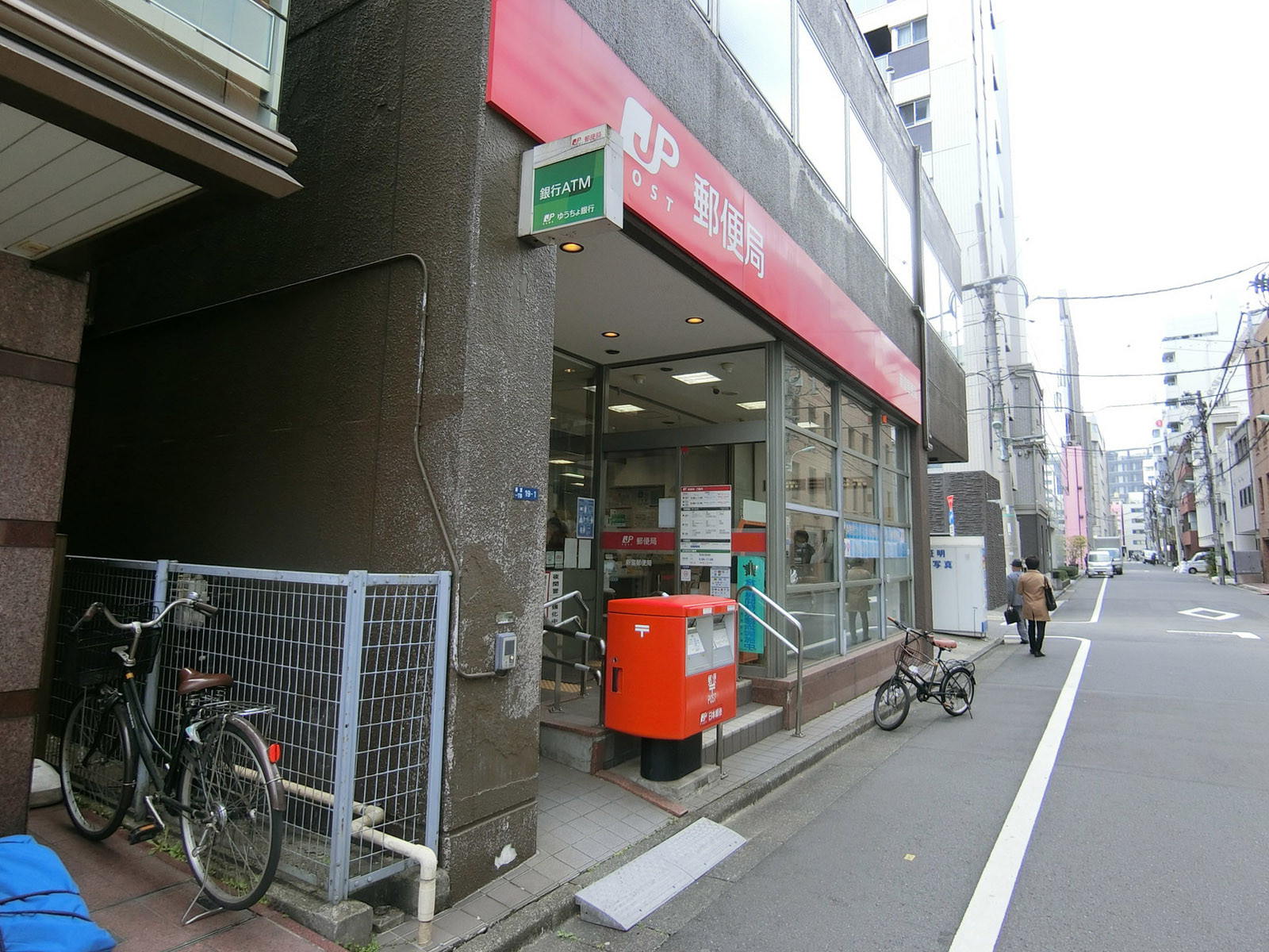 徒歩3分の新富郵便局