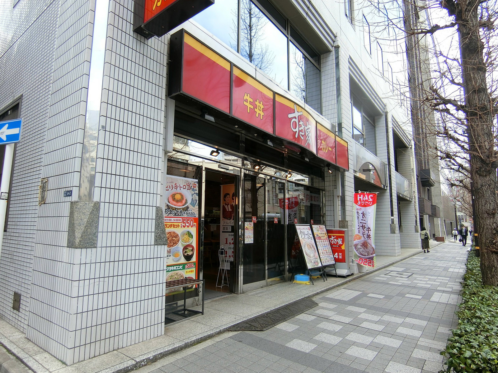 徒歩1分のすき家 八丁堀四丁目店