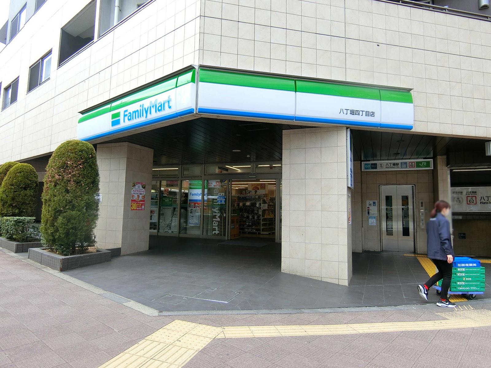 近くのファミリーマート 八丁堀四丁目店