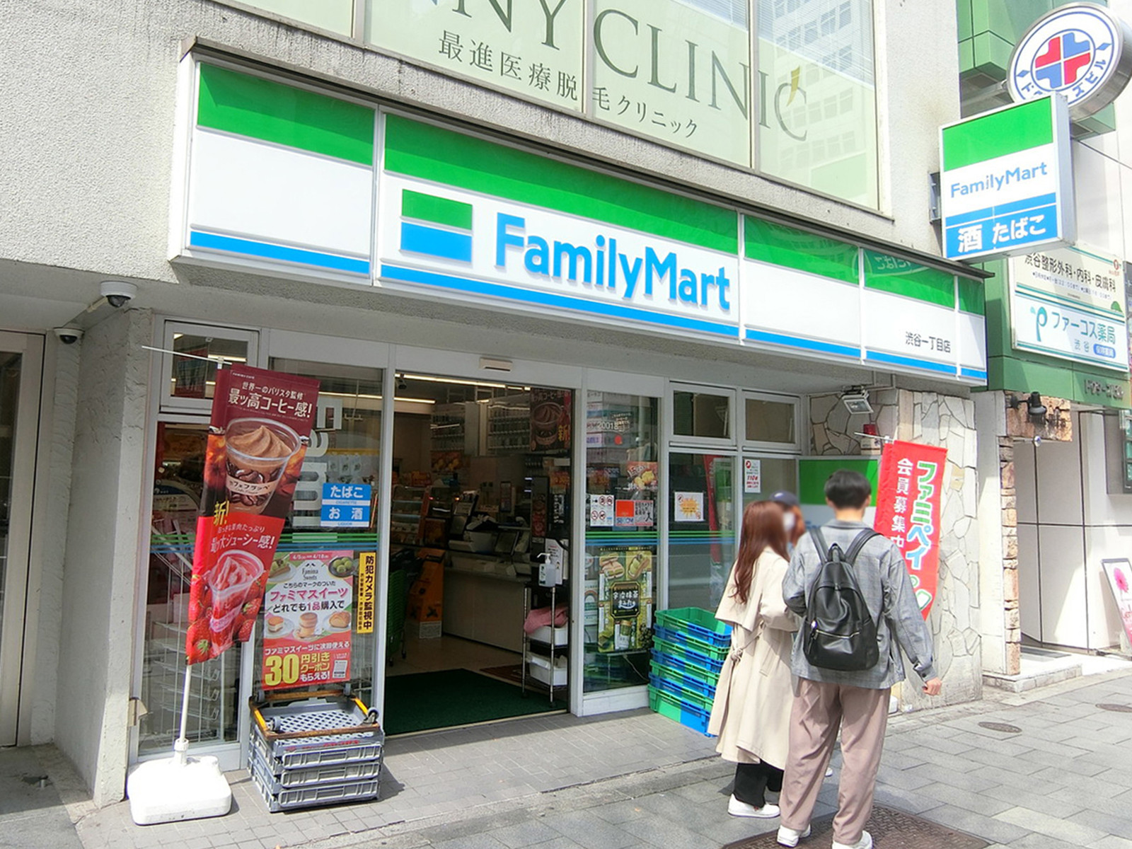 並びのファミリーマート