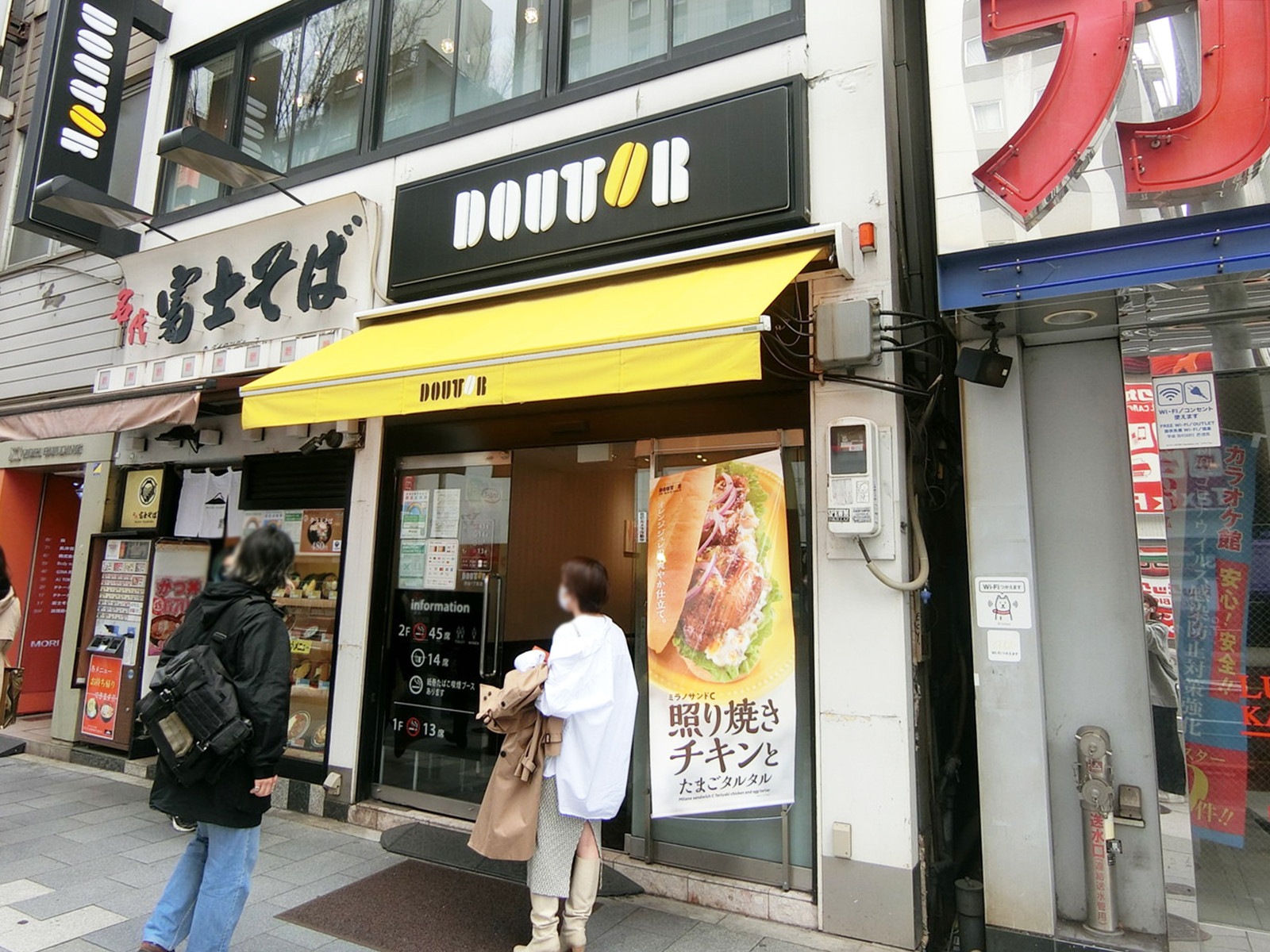 向かい並びのドトールコーヒーショップ