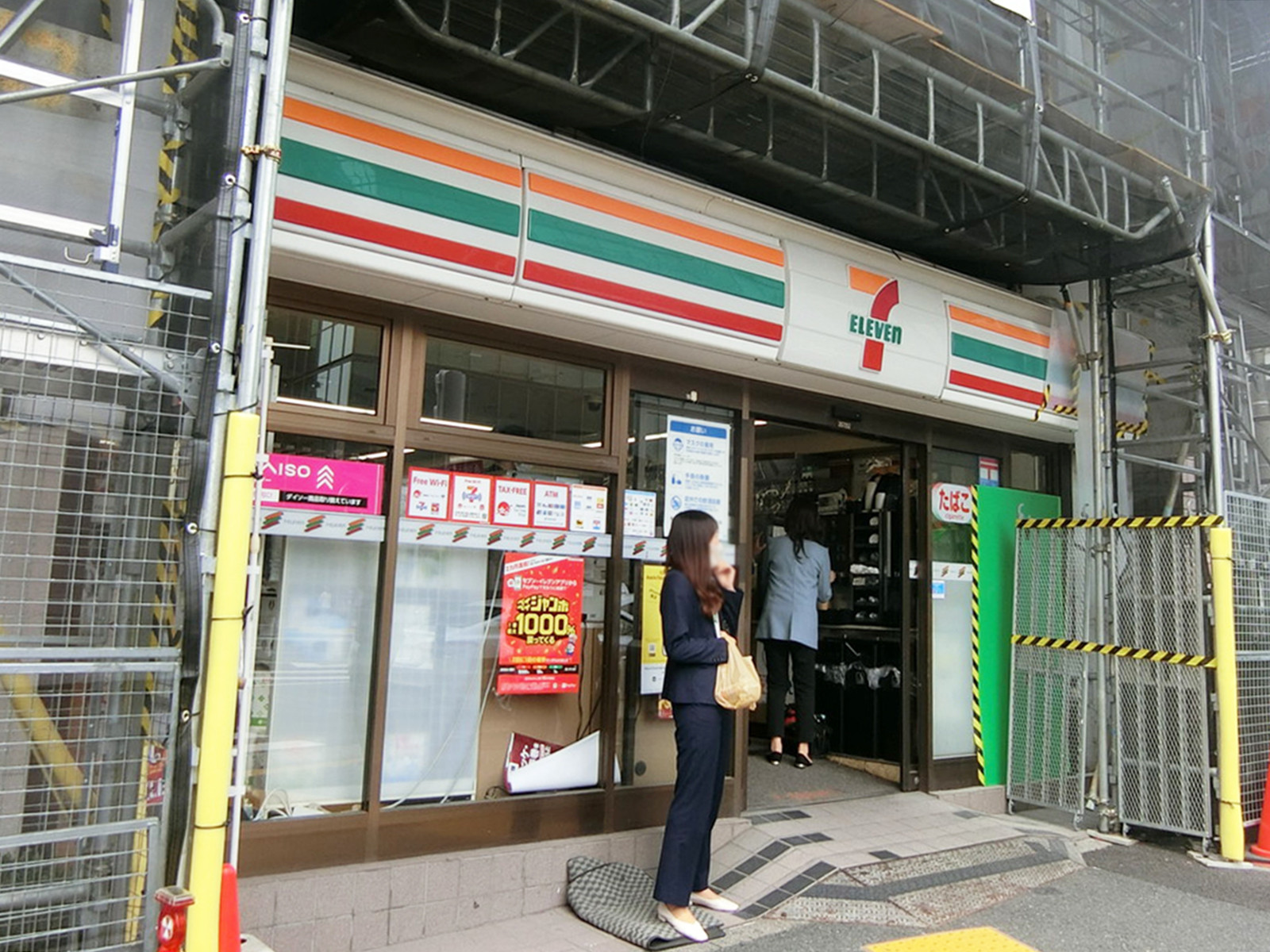 徒歩2分のセブン−イレブン