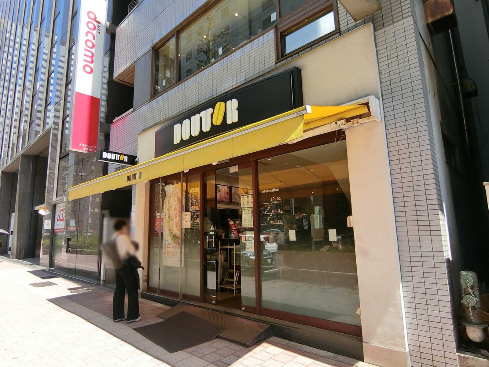徒歩2分のドトールコーヒーショップ
