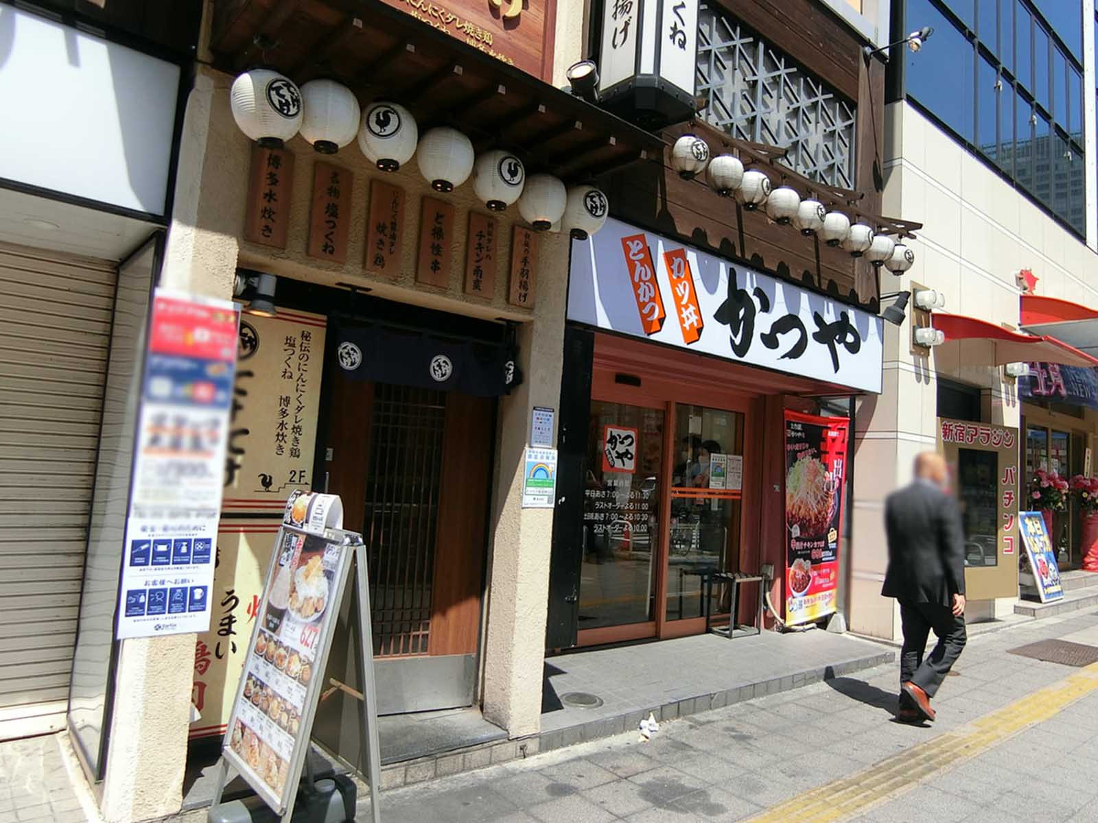 周辺には飲食店が点在