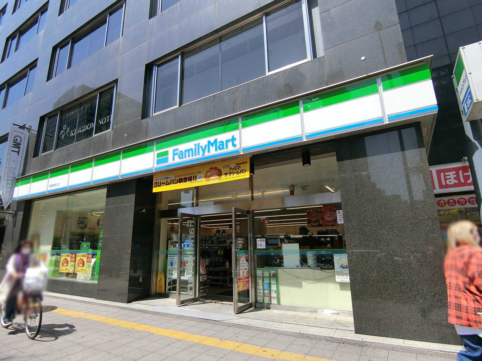 徒歩2分のファミリーマート