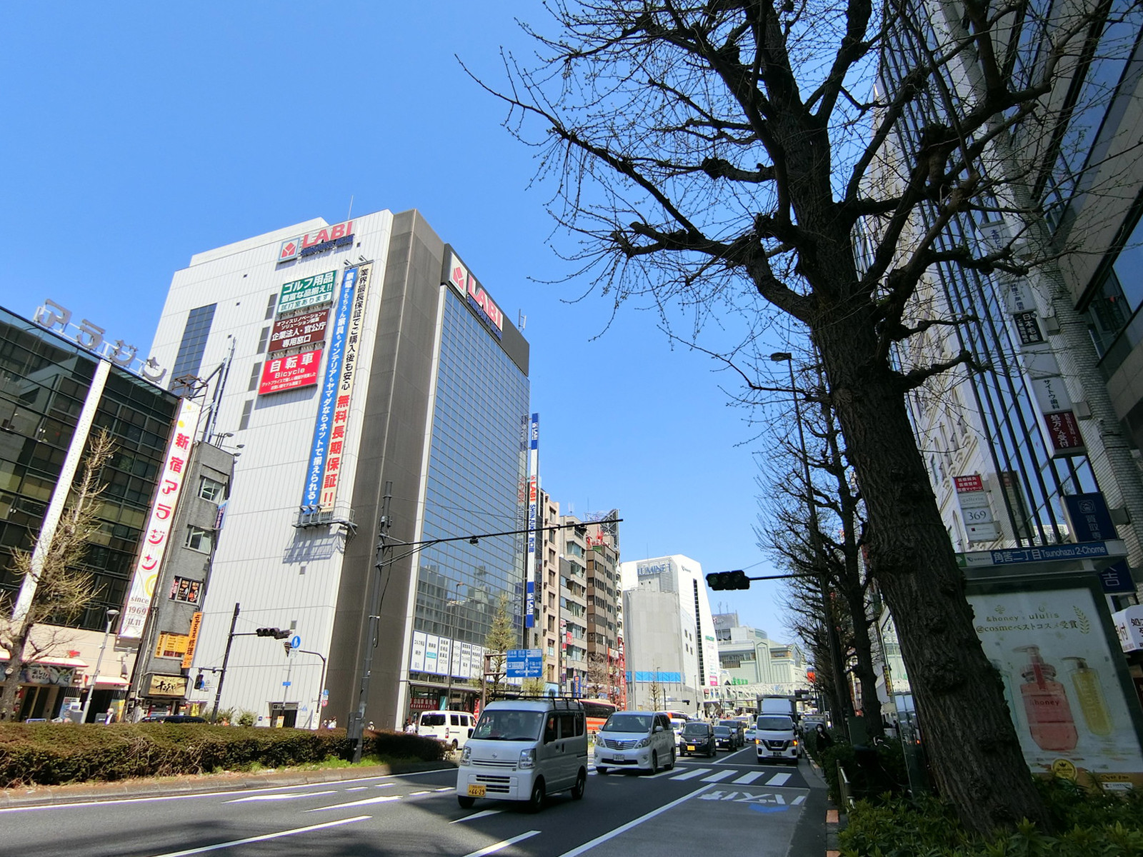 新宿幸容ビル前面の甲州街道