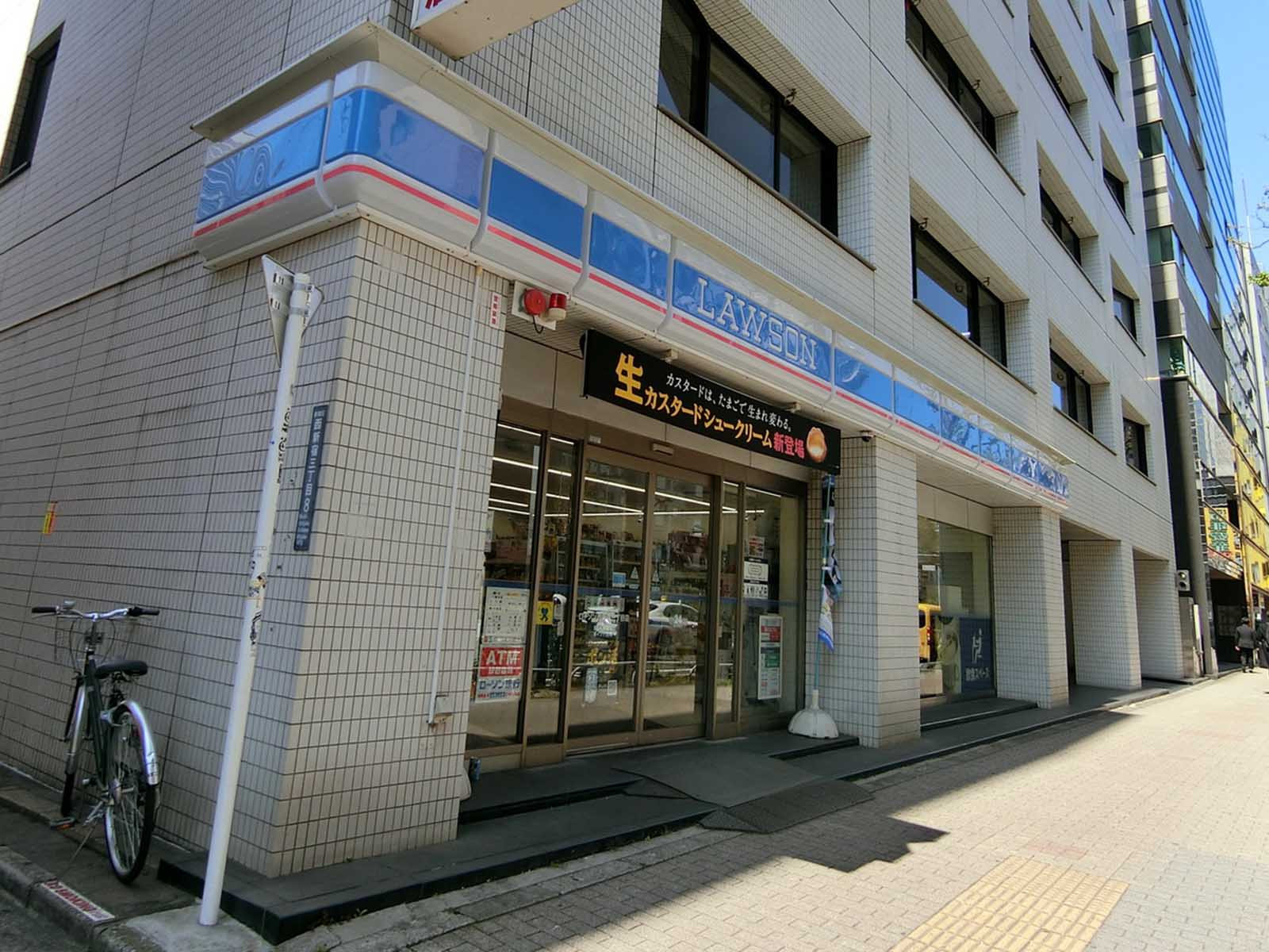 徒歩1分のローソン西新宿3丁目店