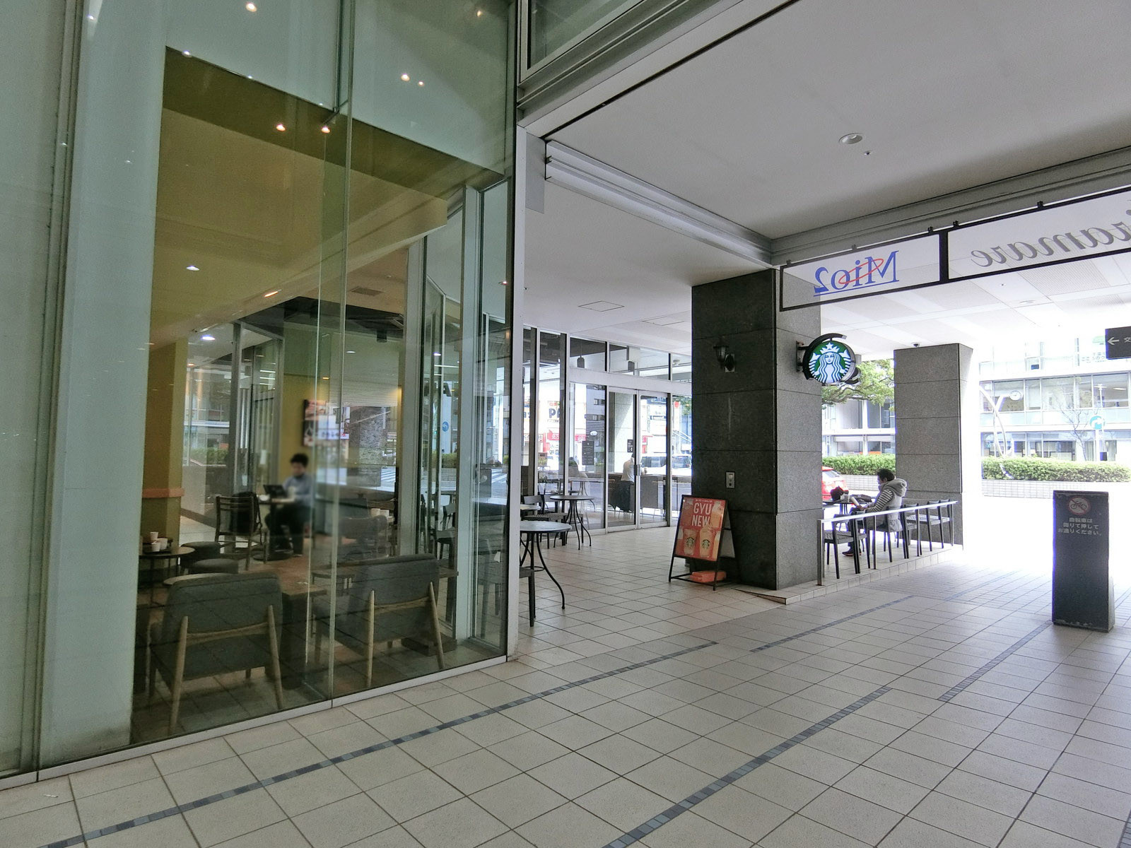 近くのスターバックス コーヒー 千葉中央駅店