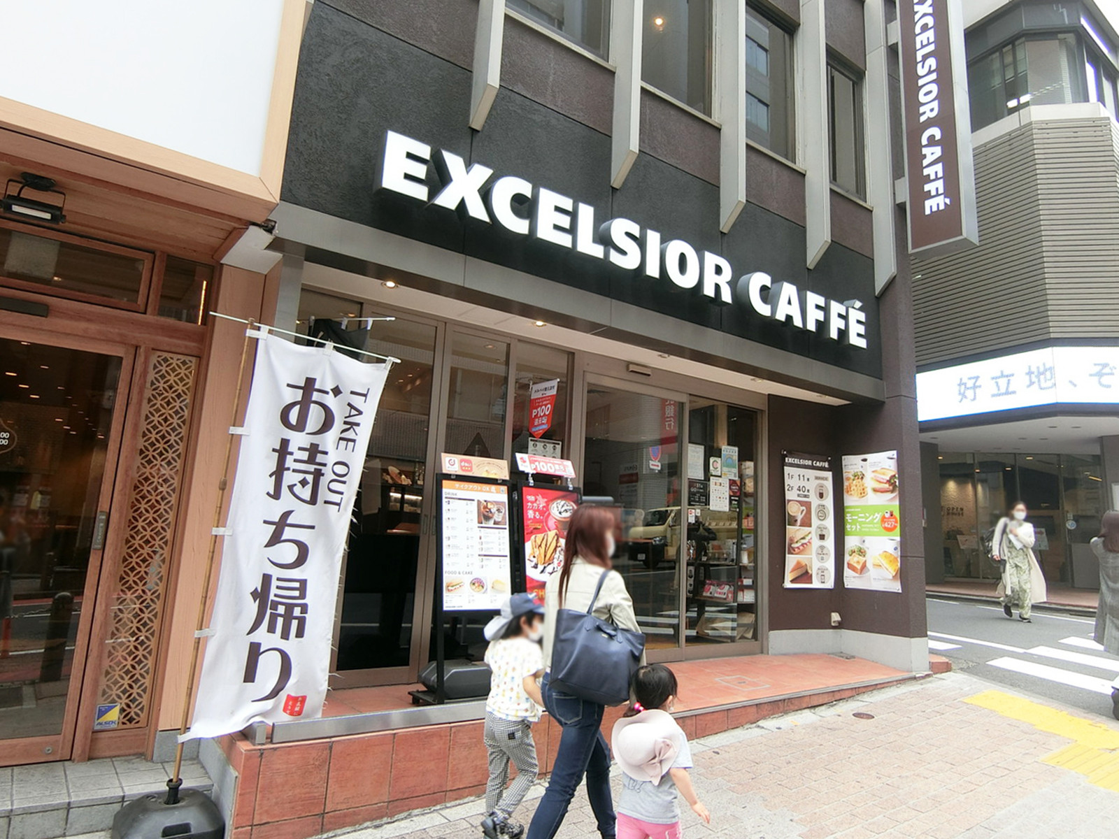 近くのエクセルシオール カフェ