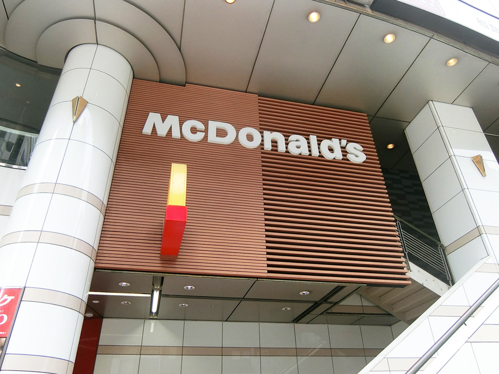 徒歩2分のマクドナルド