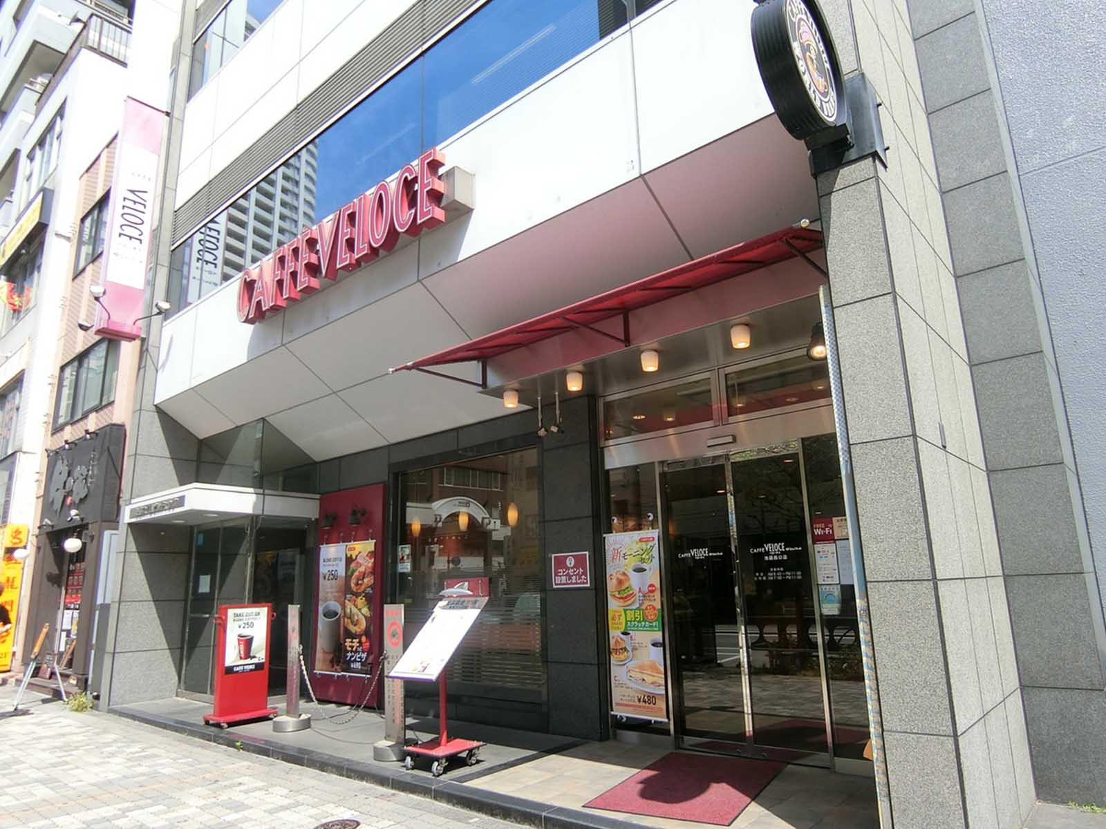 徒歩2分のカフェ・ベローチェ池袋西口店