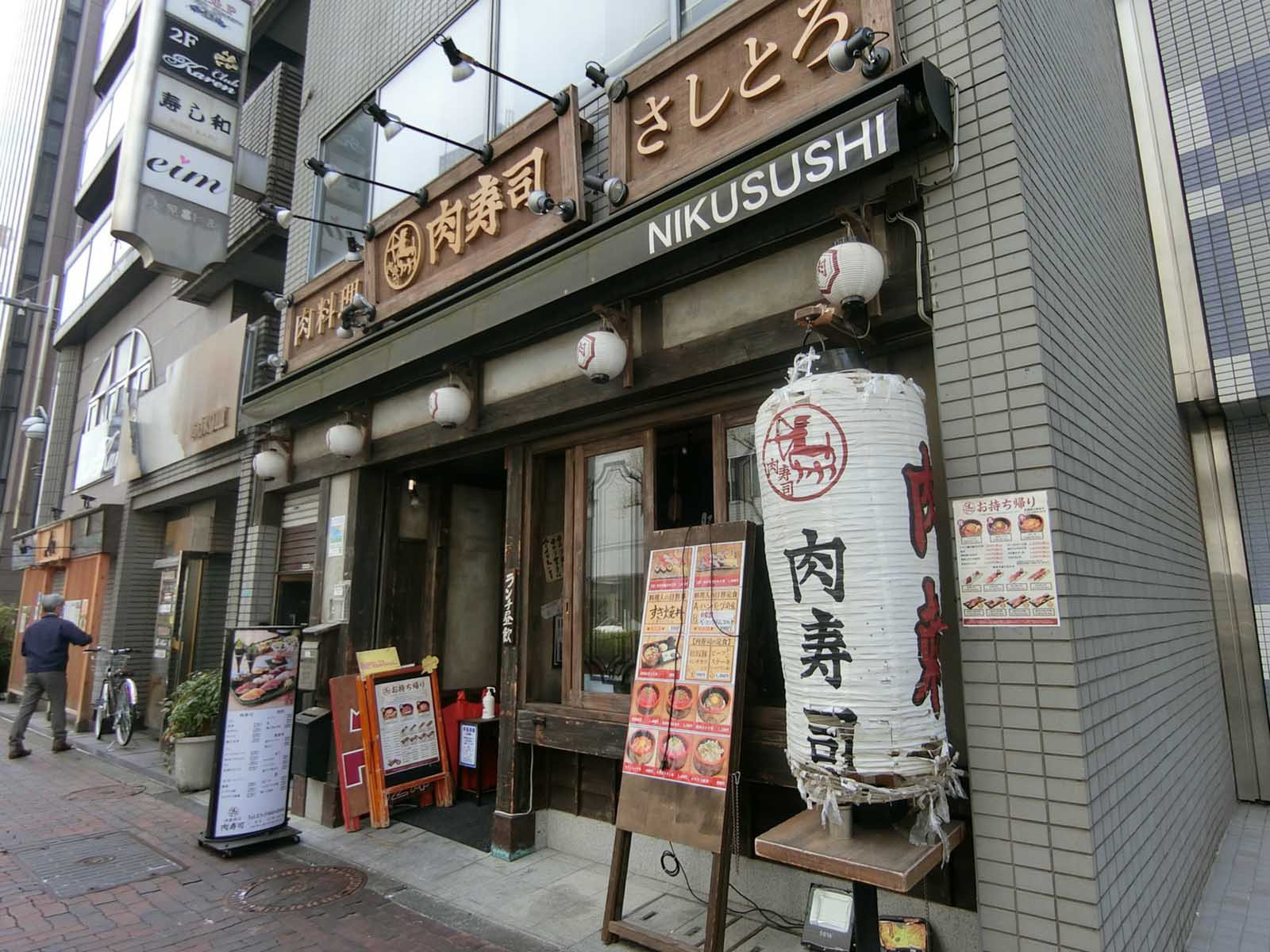周辺には飲食店が点在