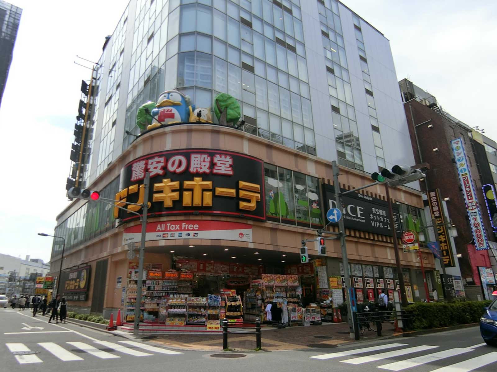 徒歩2分のドン・キホーテ 池袋西口店