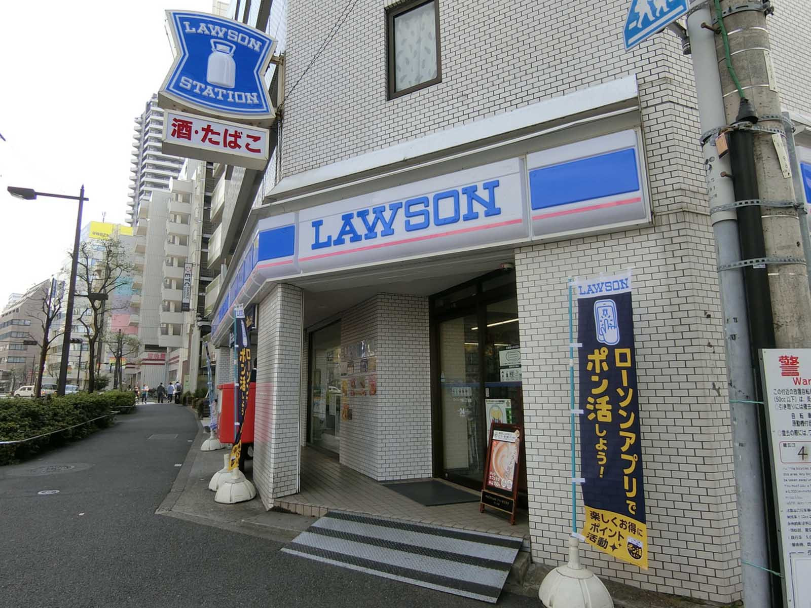 徒歩1分のローソン