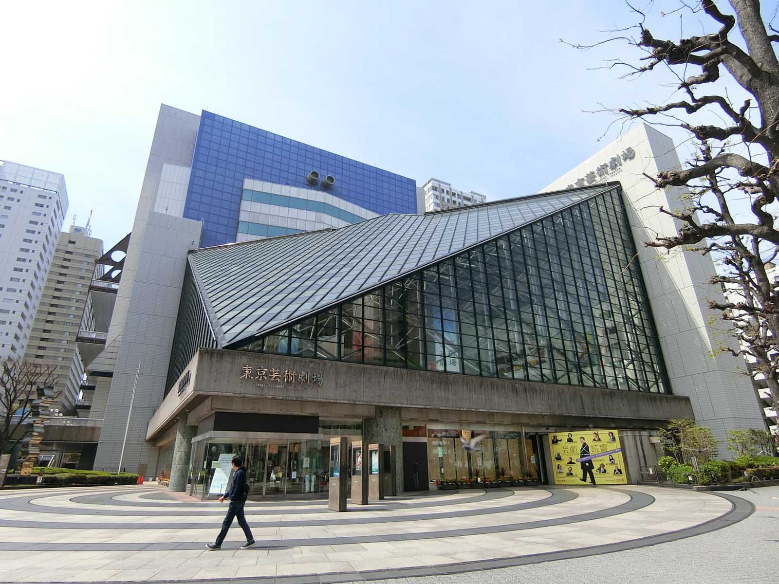 付近の東京芸術劇場